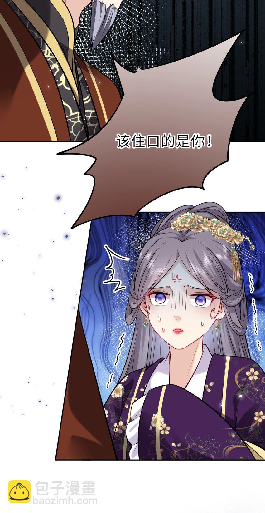 019 真凶是她？!(1/2)-第20话