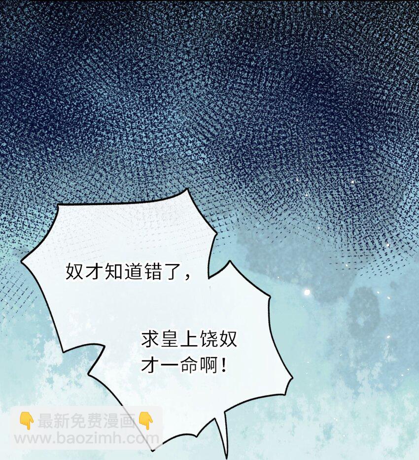 019 真凶是她？!(1/2)-第20话