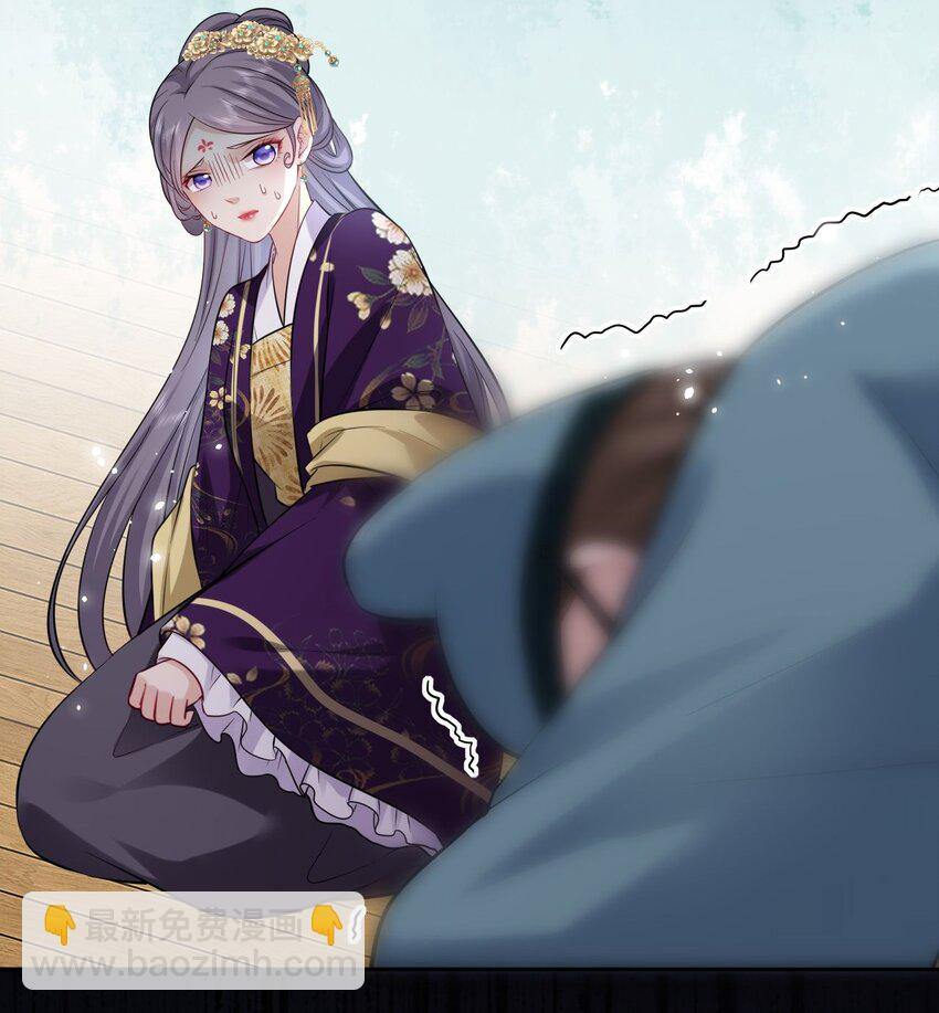 019 真凶是她？!(1/2)-第20话