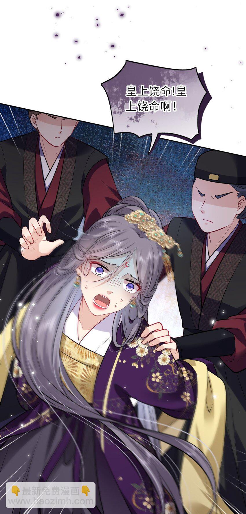 019 真凶是她？!(1/2)-第20话