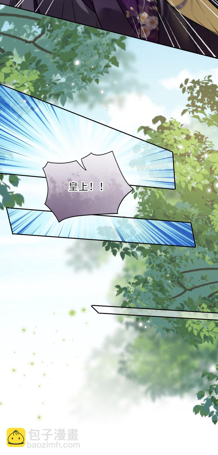 019 真凶是她？!(1/2)-第20话