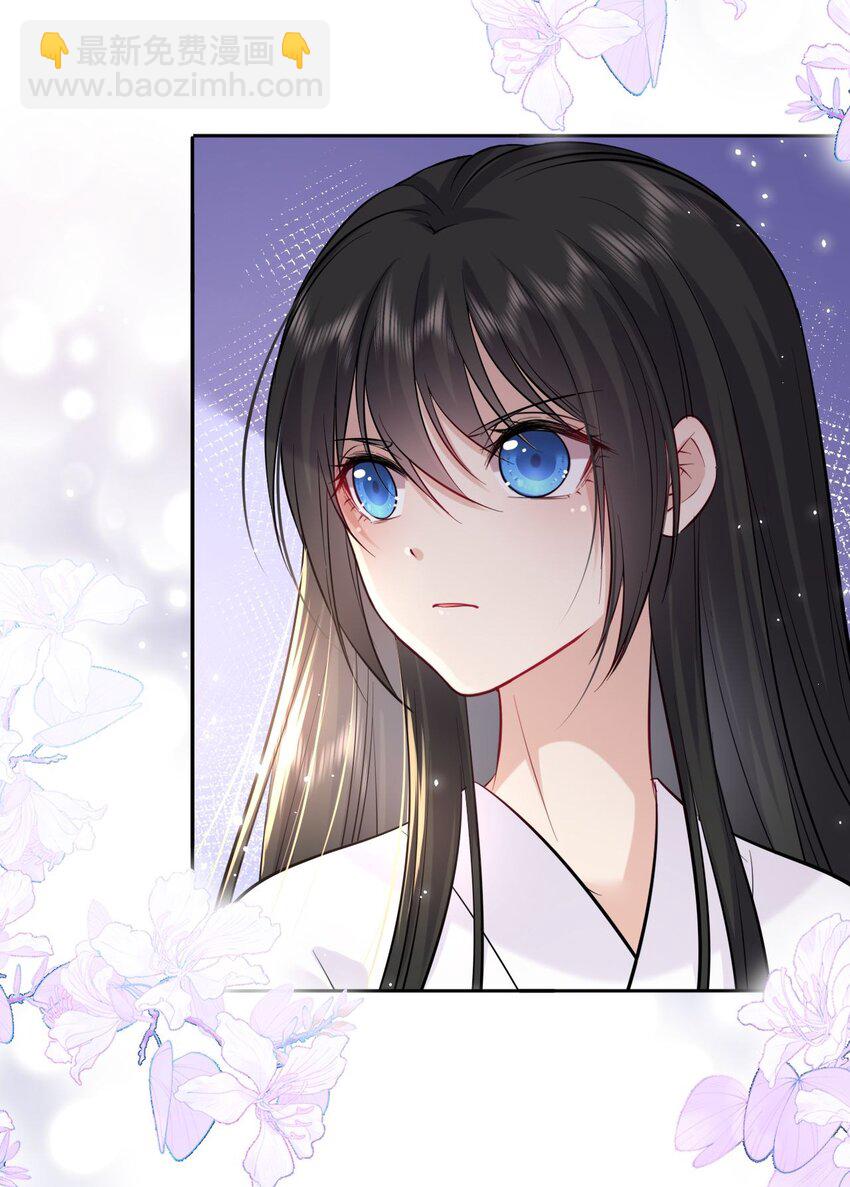 019 真凶是她？!(1/2)-第20话