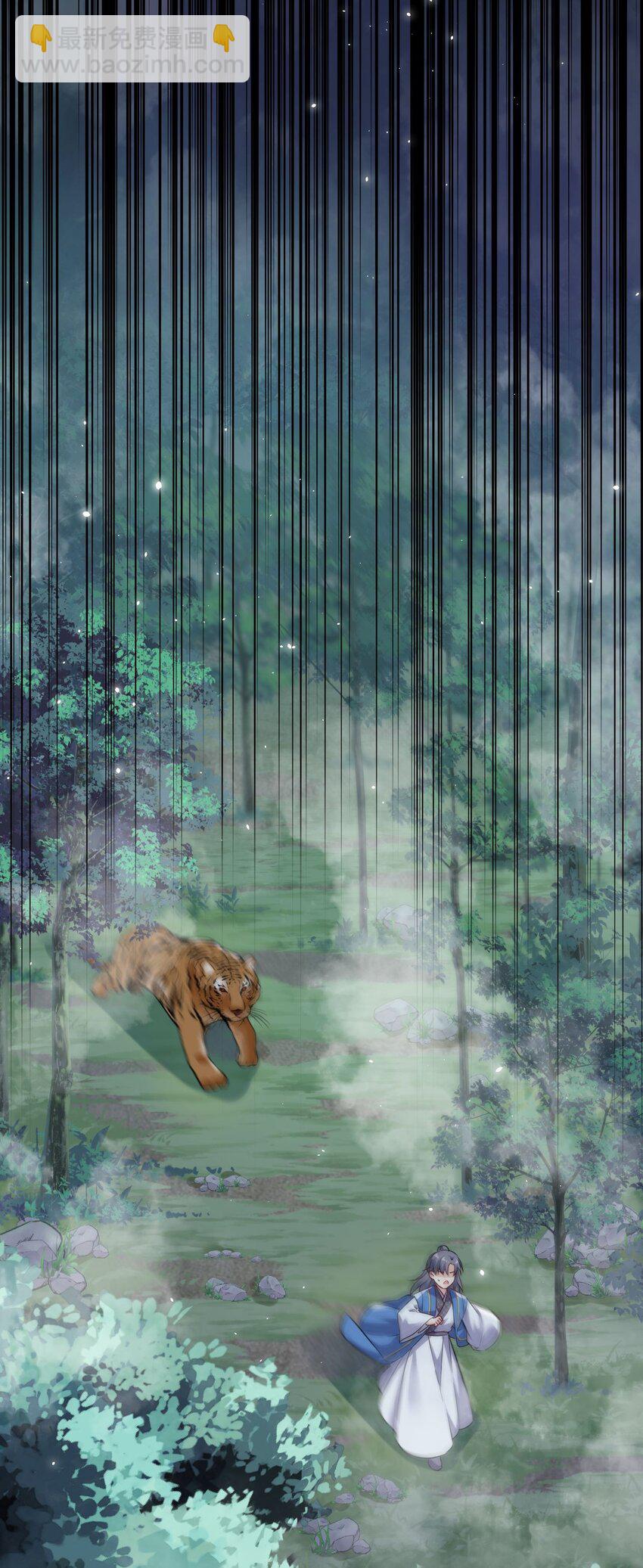 021 凤姐姐，是你吗？(1/2)-第22话