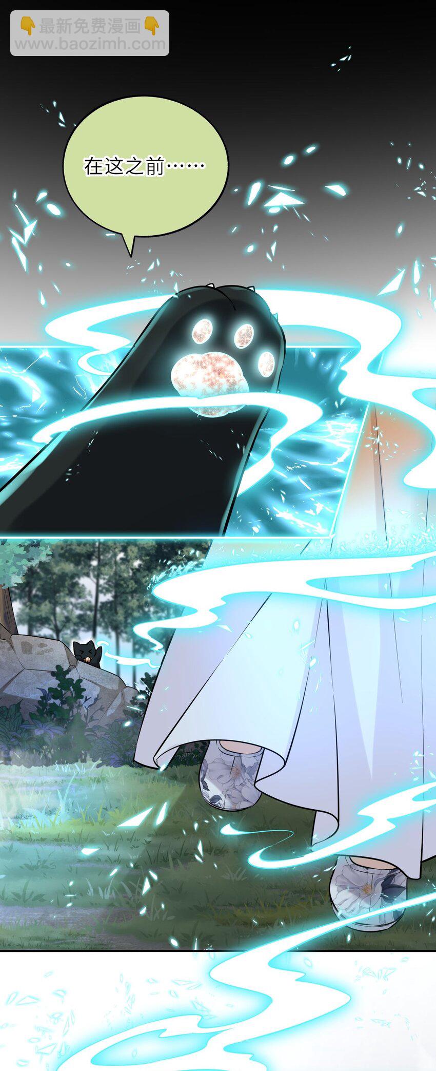 021 凤姐姐，是你吗？(1/2)-第22话