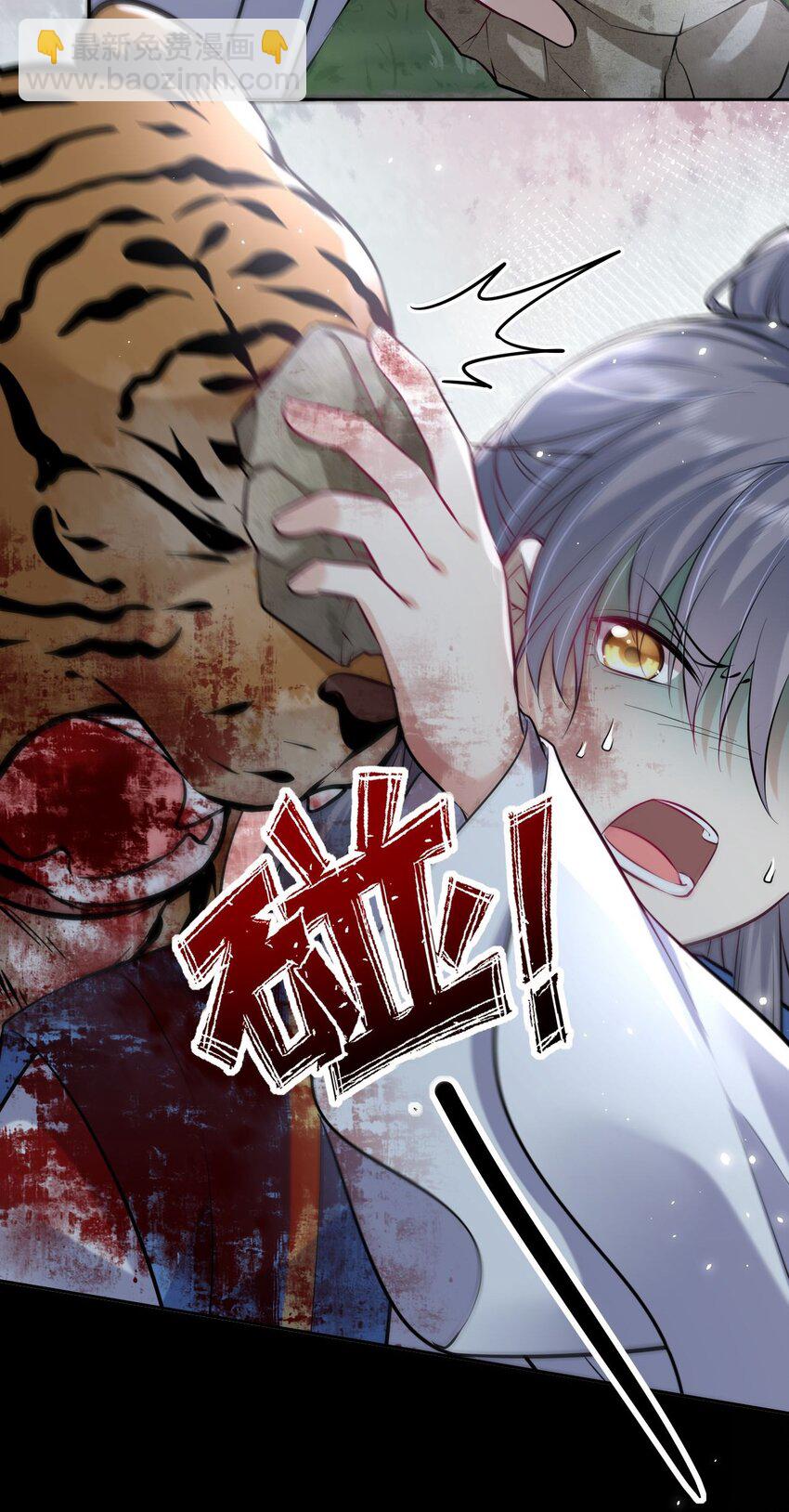 021 凤姐姐，是你吗？(1/2)-第22话