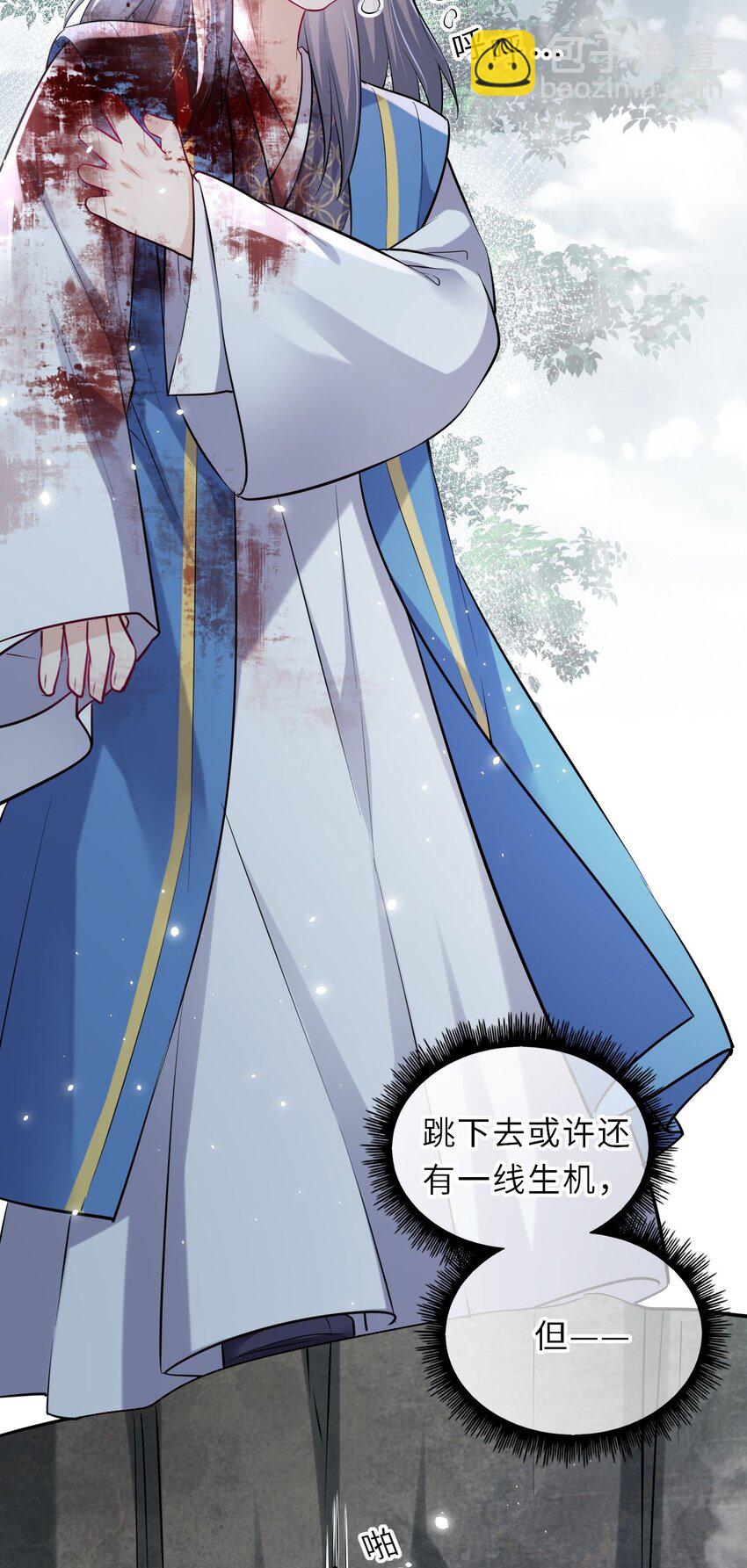 021 凤姐姐，是你吗？(1/2)-第22话