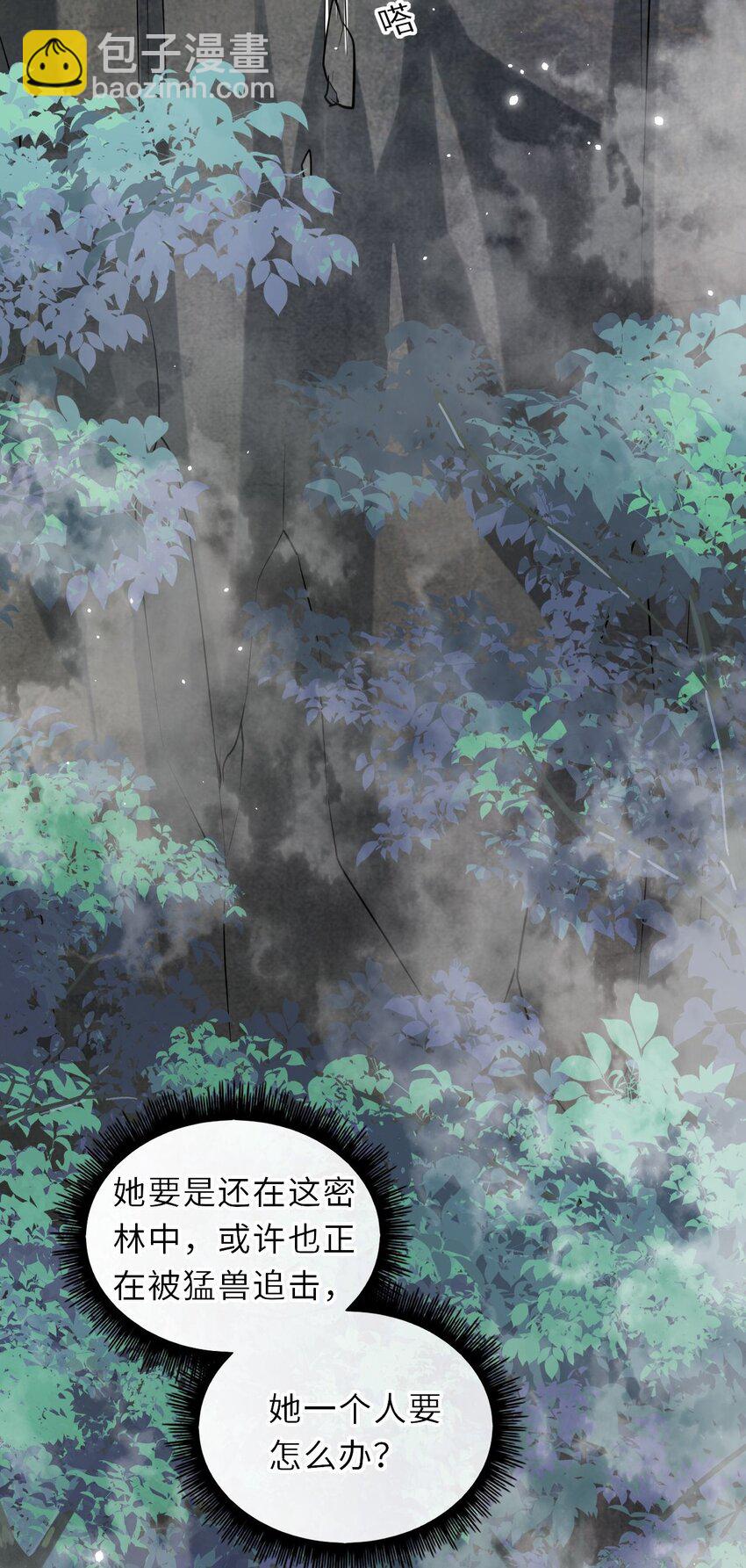 021 凤姐姐，是你吗？(1/2)-第22话