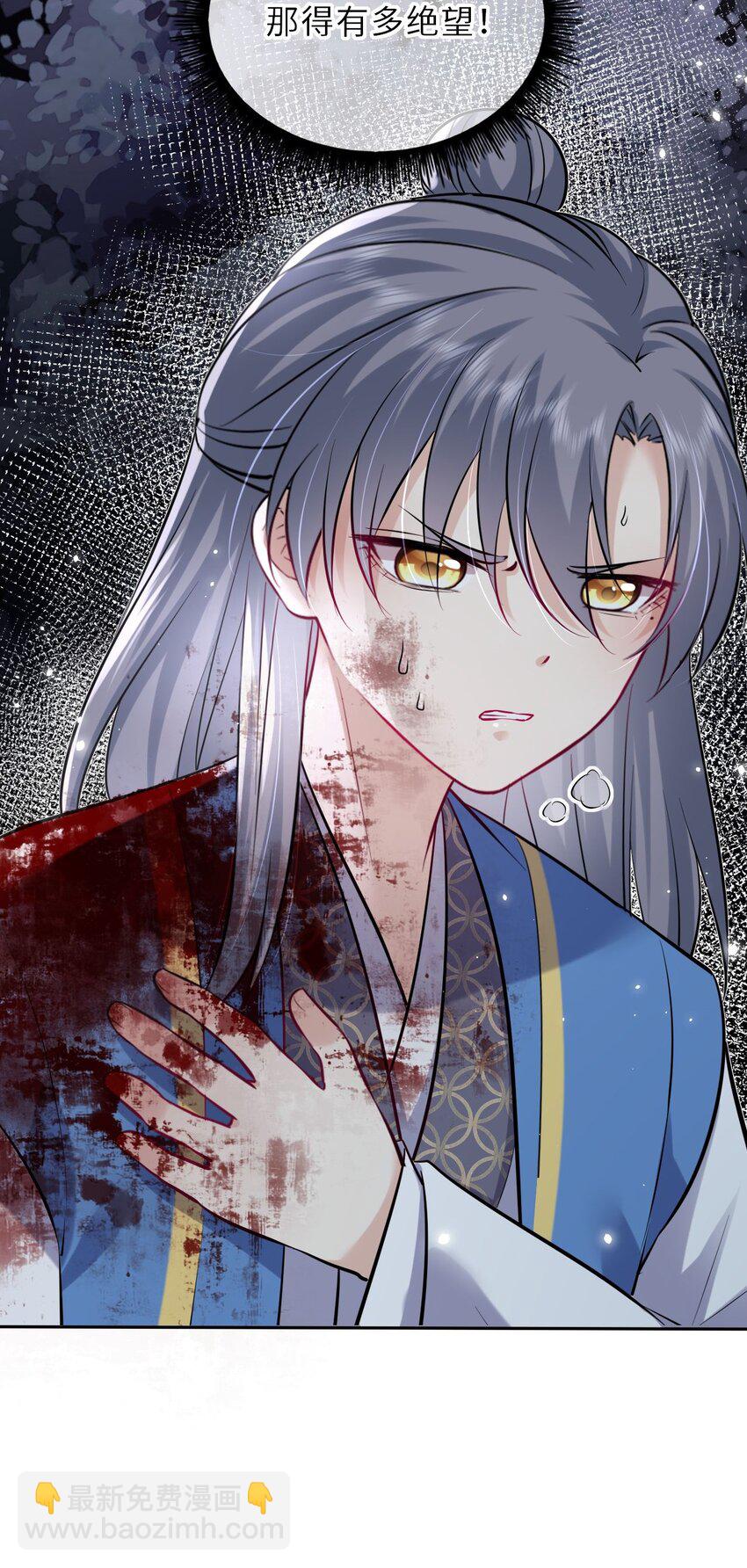 021 凤姐姐，是你吗？(1/2)-第22话