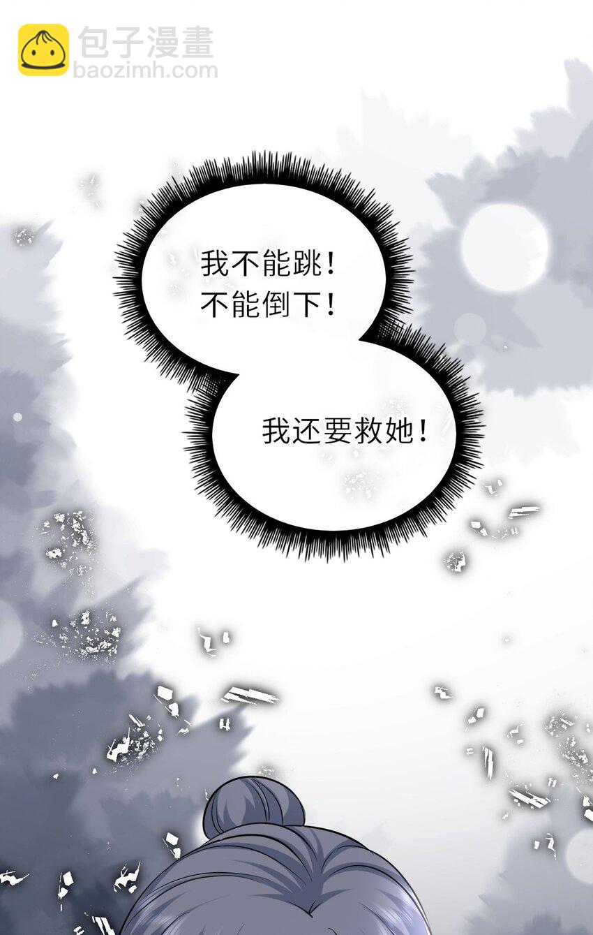 021 凤姐姐，是你吗？(1/2)-第22话