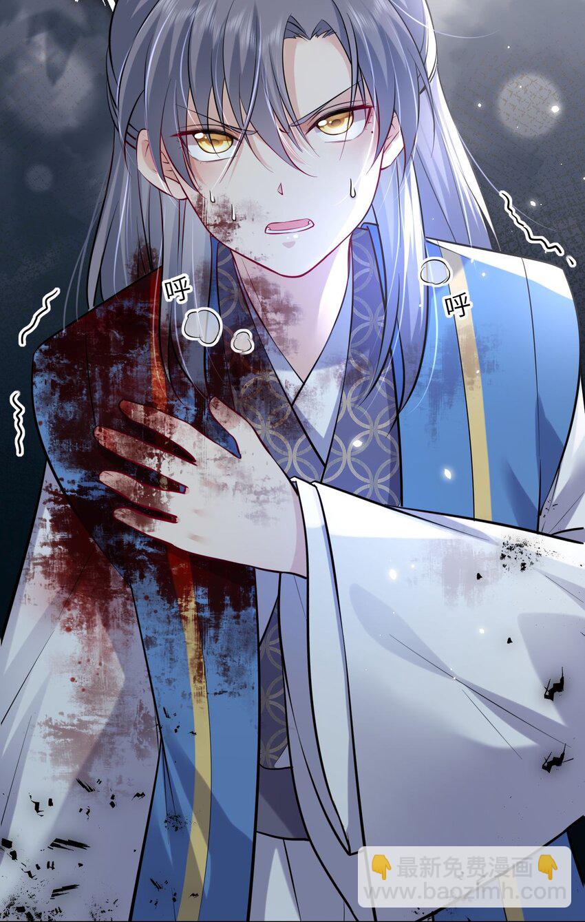 021 凤姐姐，是你吗？(1/2)-第22话