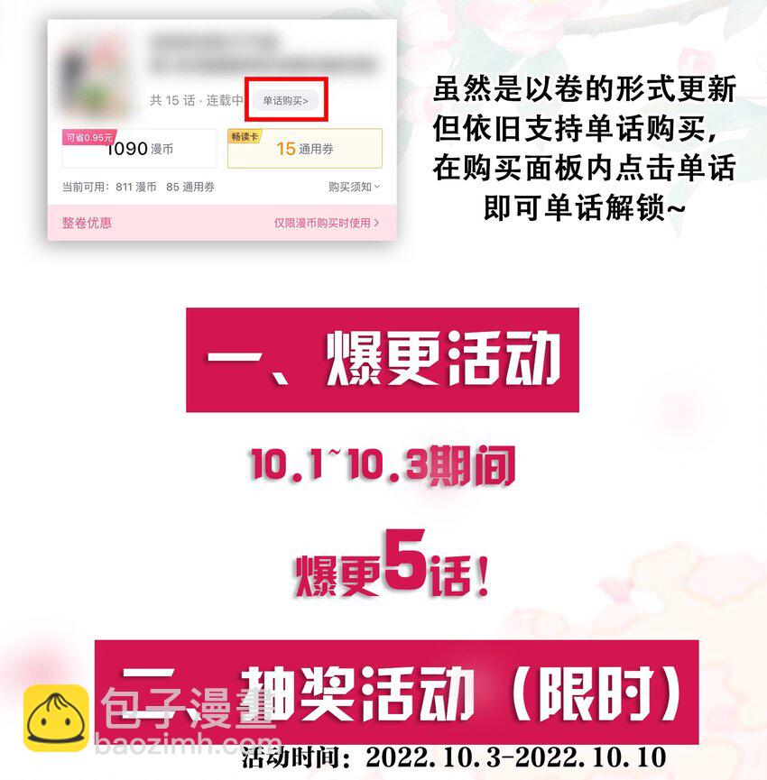 021 凤姐姐，是你吗？(1/2)-第22话