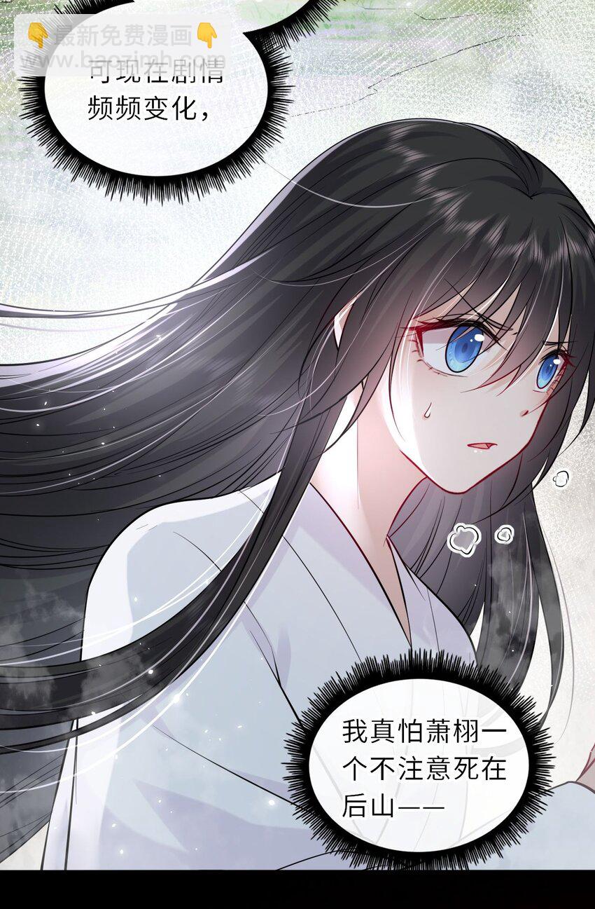 021 凤姐姐，是你吗？(1/2)-第22话