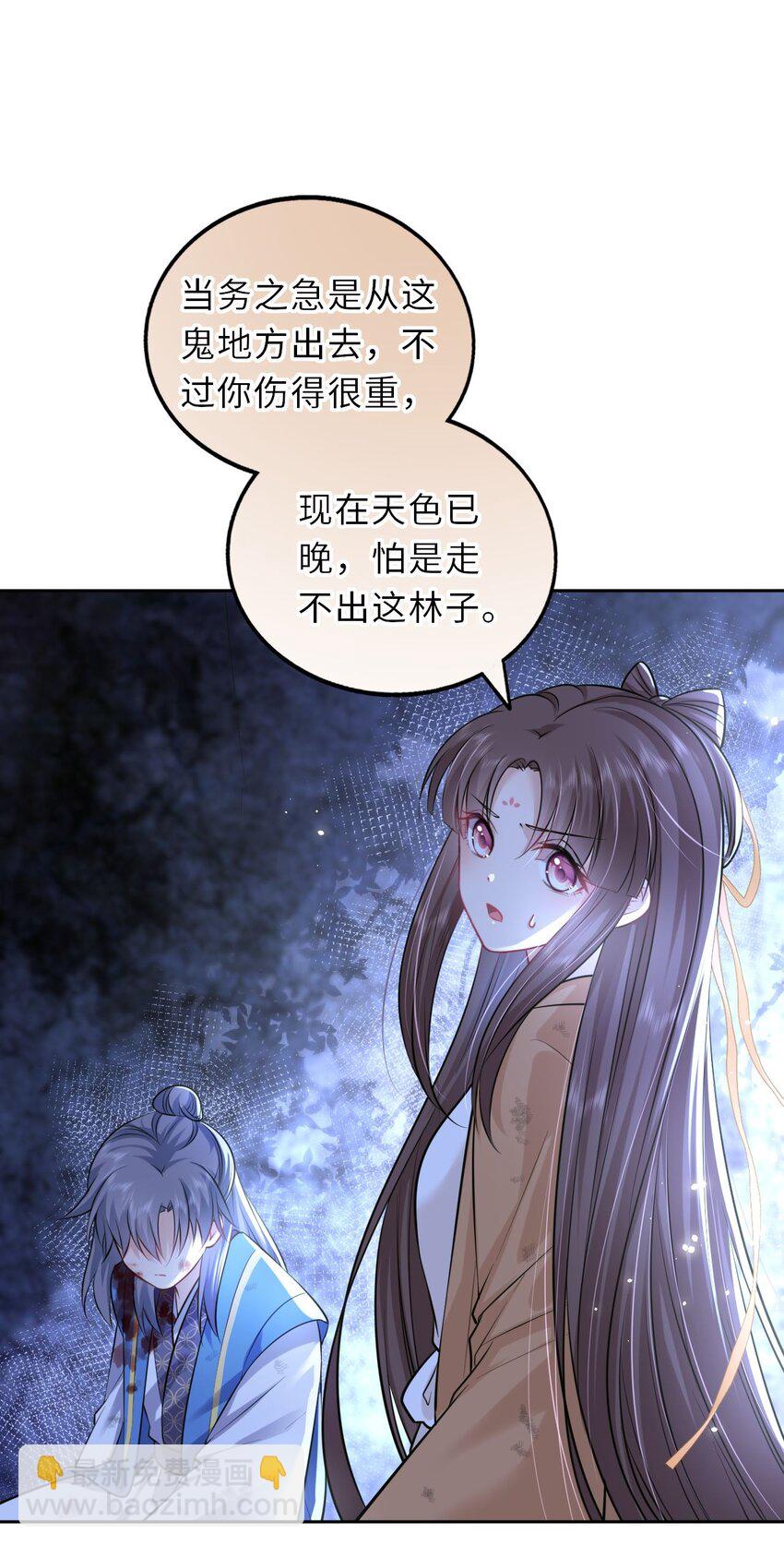 023 凤姐姐不要走(1/2)-第24话