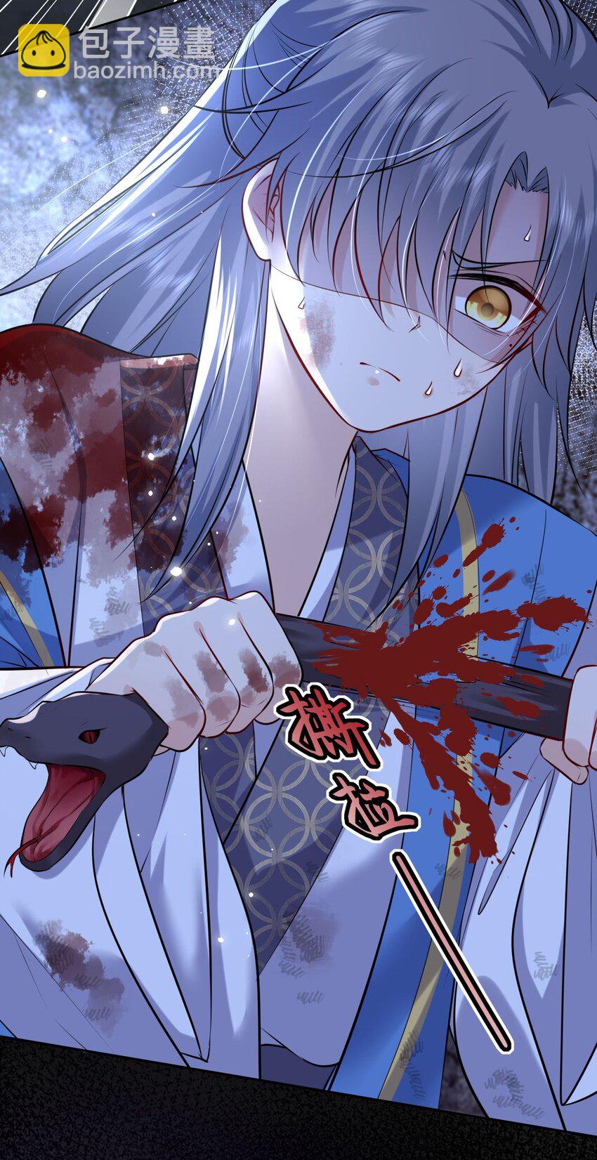 023 凤姐姐不要走(1/2)-第24话