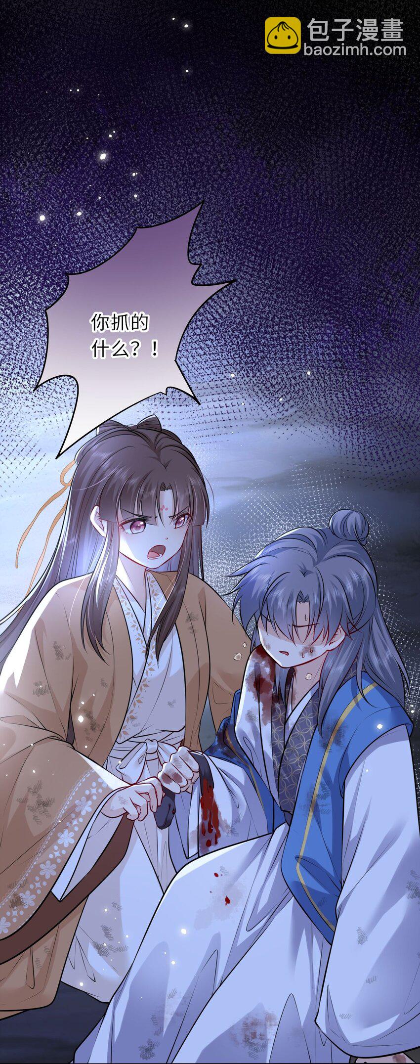 023 凤姐姐不要走(1/2)-第24话