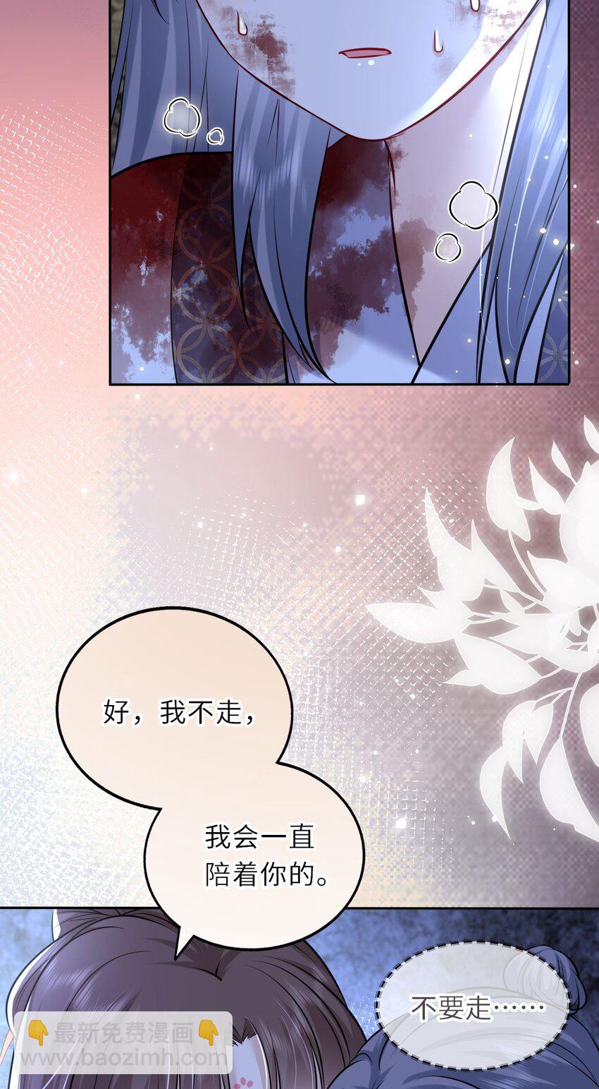 023 凤姐姐不要走(1/2)-第24话