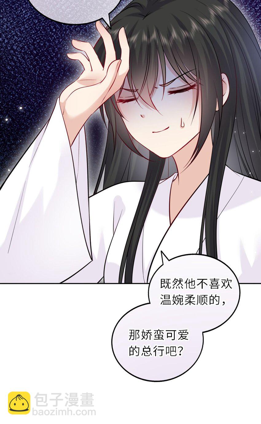 023 凤姐姐不要走(1/2)-第24话