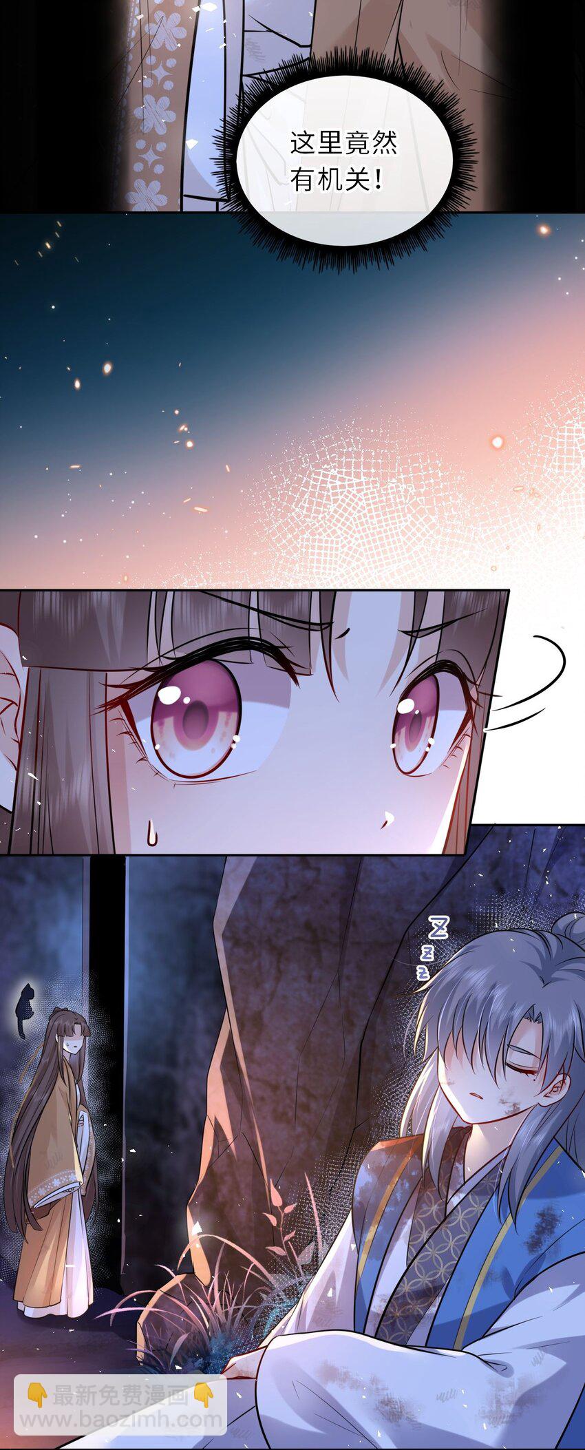 025 小孩子不能练魔功(1/2)-第26话