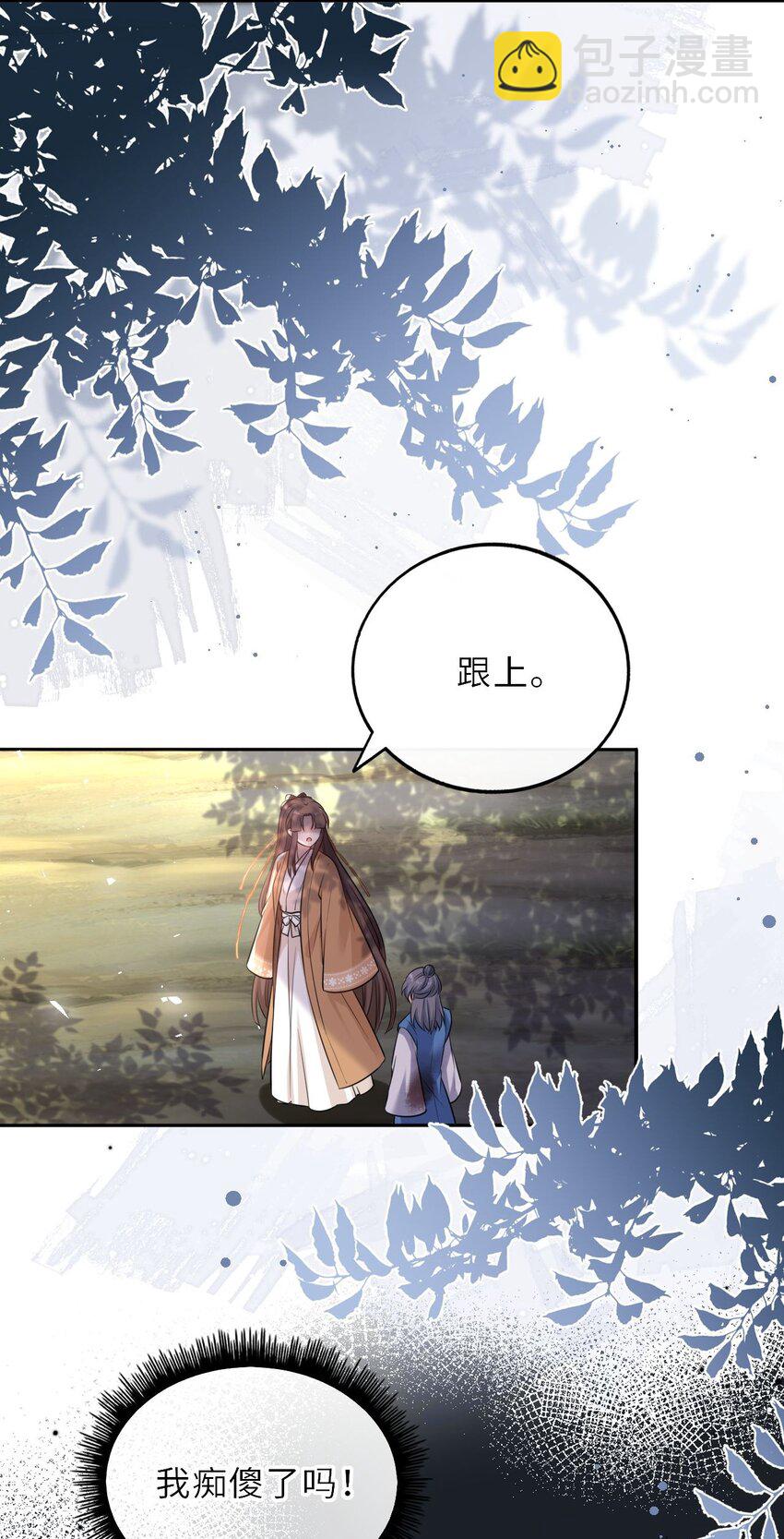 027 记得每天来找我玩哦(1/2)-第28话