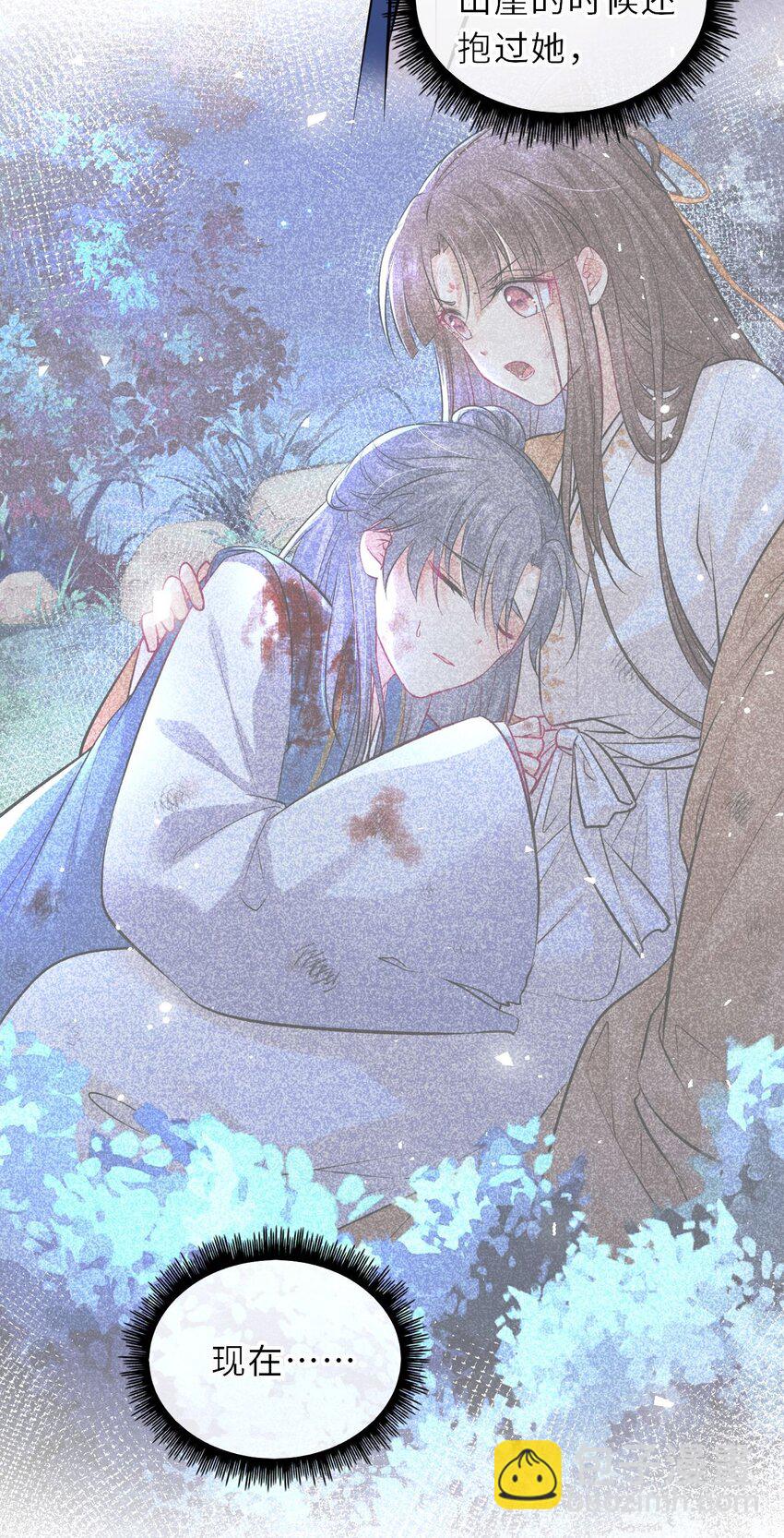 027 记得每天来找我玩哦(1/2)-第28话