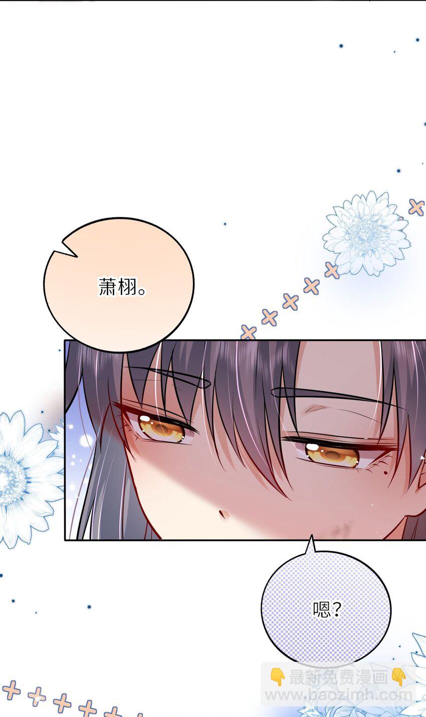 027 记得每天来找我玩哦(1/2)-第28话