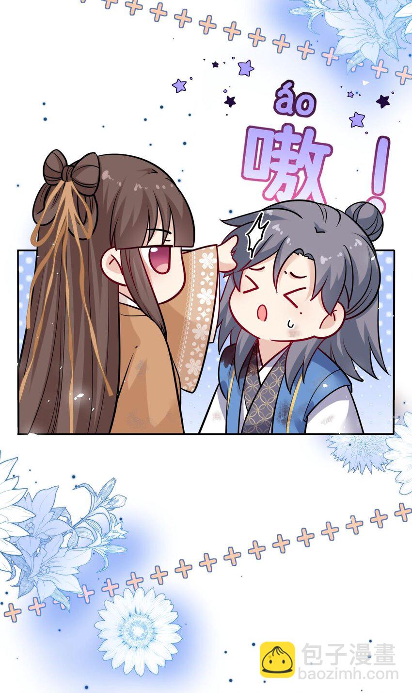 027 记得每天来找我玩哦(1/2)-第28话