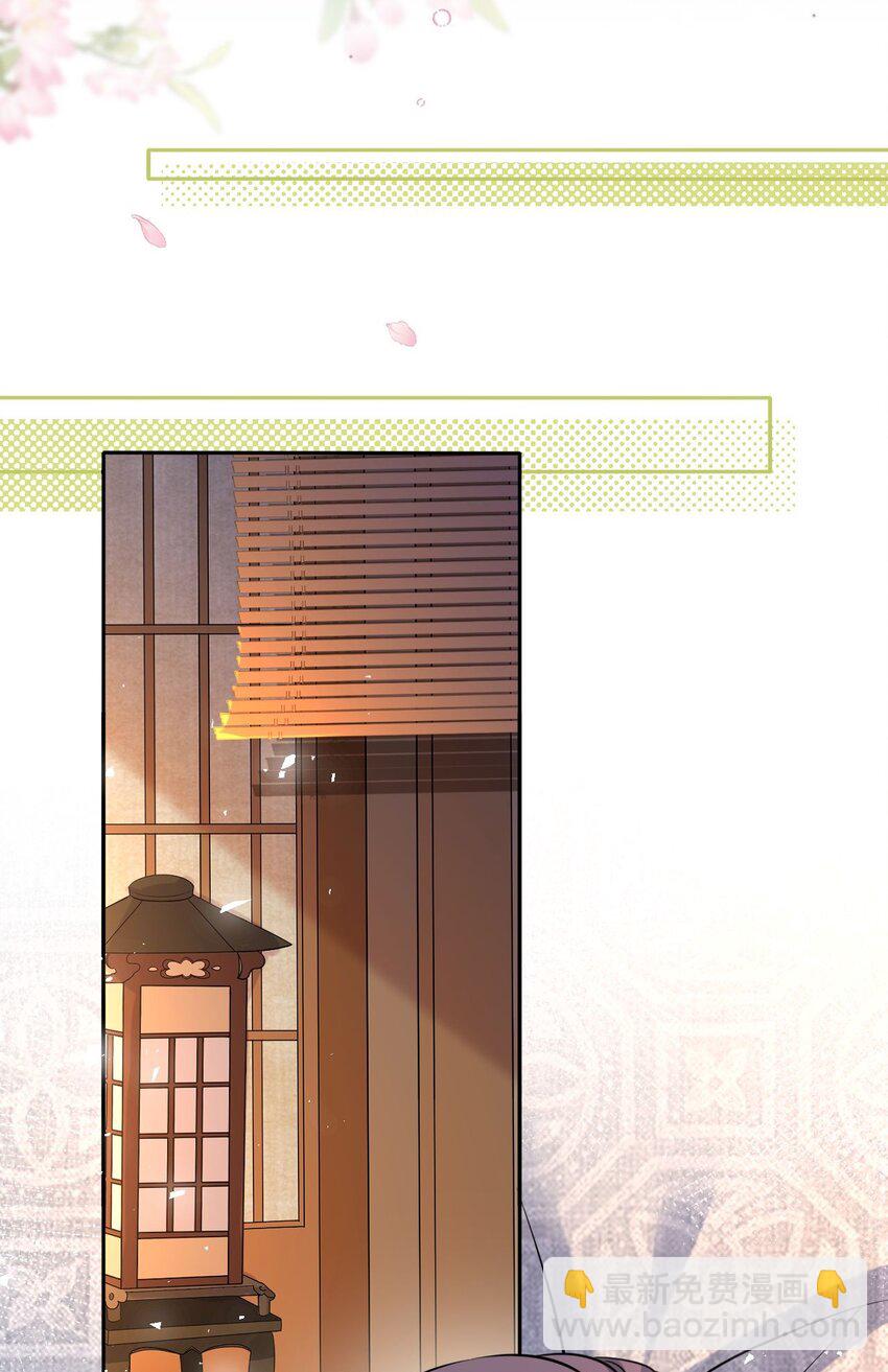 027 记得每天来找我玩哦(1/2)-第28话