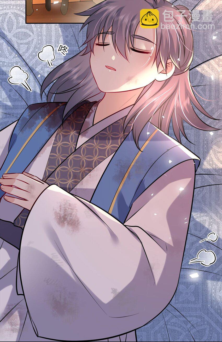 027 记得每天来找我玩哦(1/2)-第28话