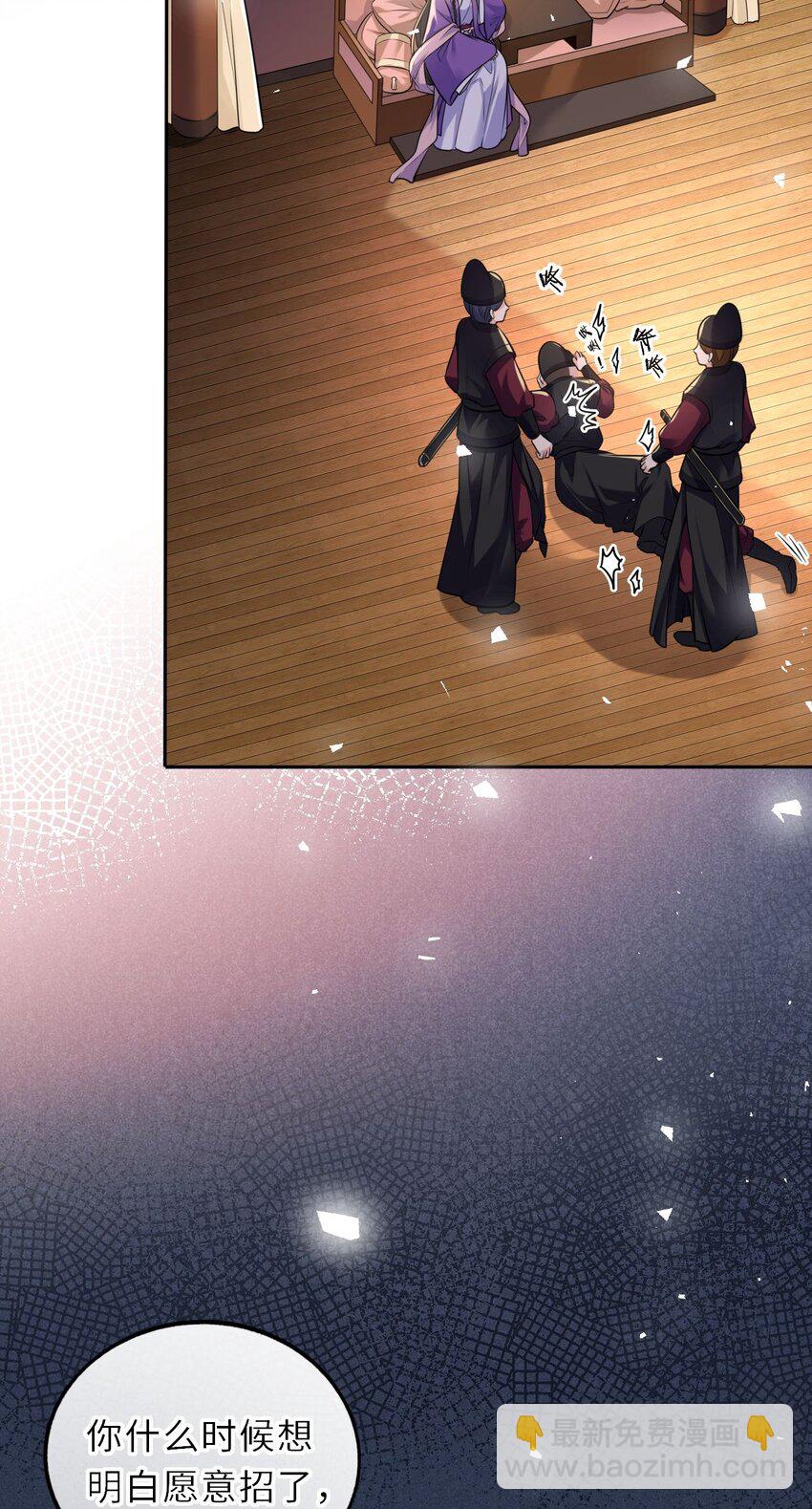 027 记得每天来找我玩哦(1/2)-第28话