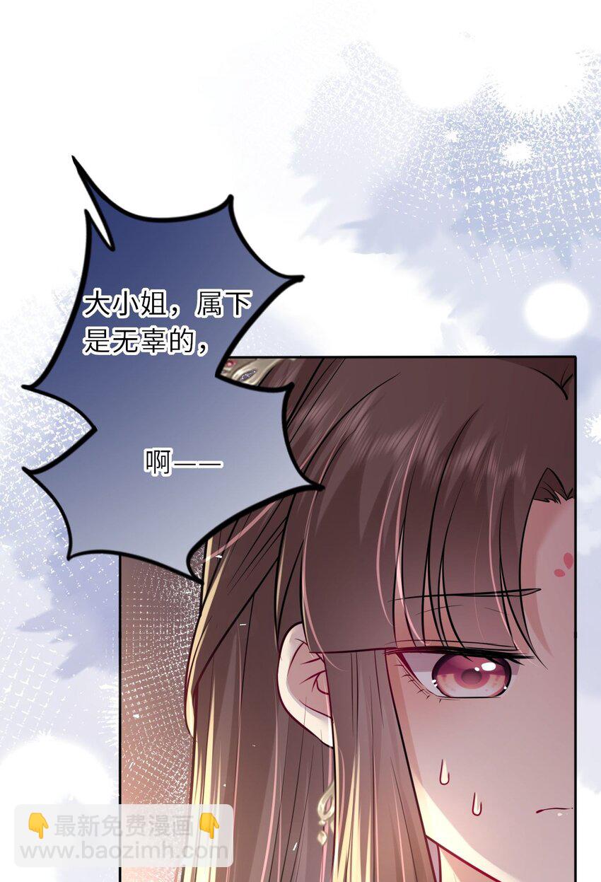 027 记得每天来找我玩哦(1/2)-第28话