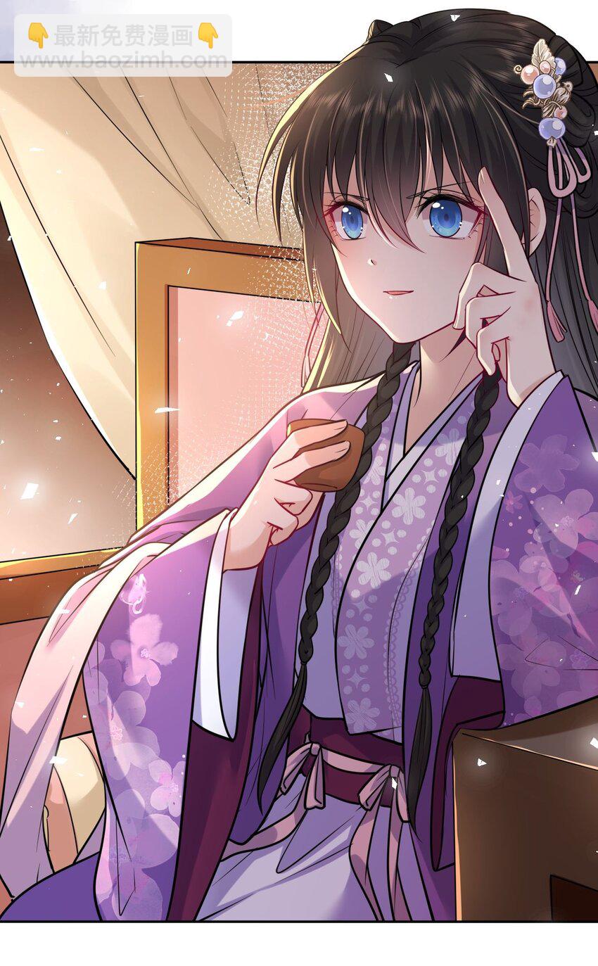 027 记得每天来找我玩哦(1/2)-第28话