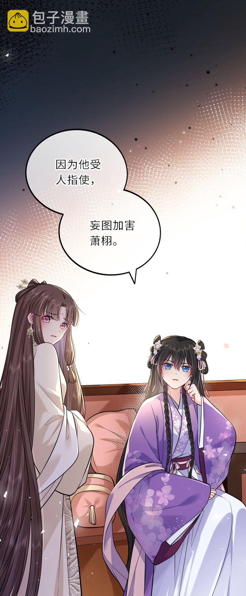 027 记得每天来找我玩哦(1/2)-第28话