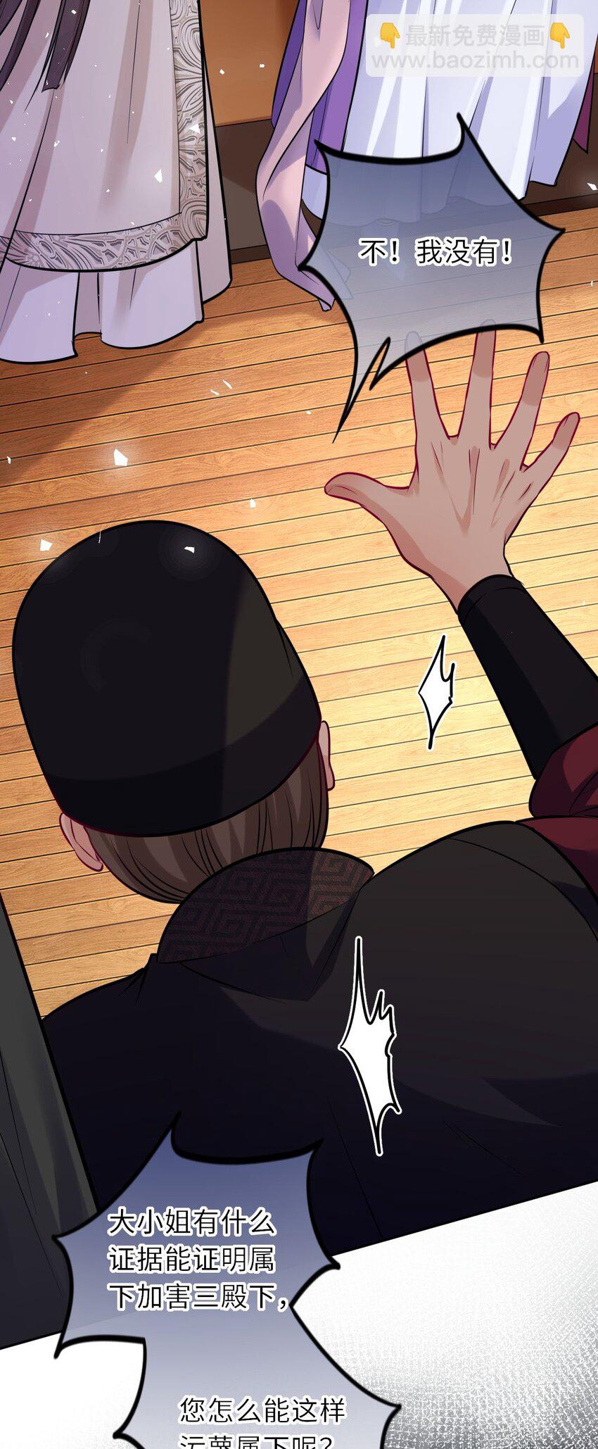 027 记得每天来找我玩哦(1/2)-第28话