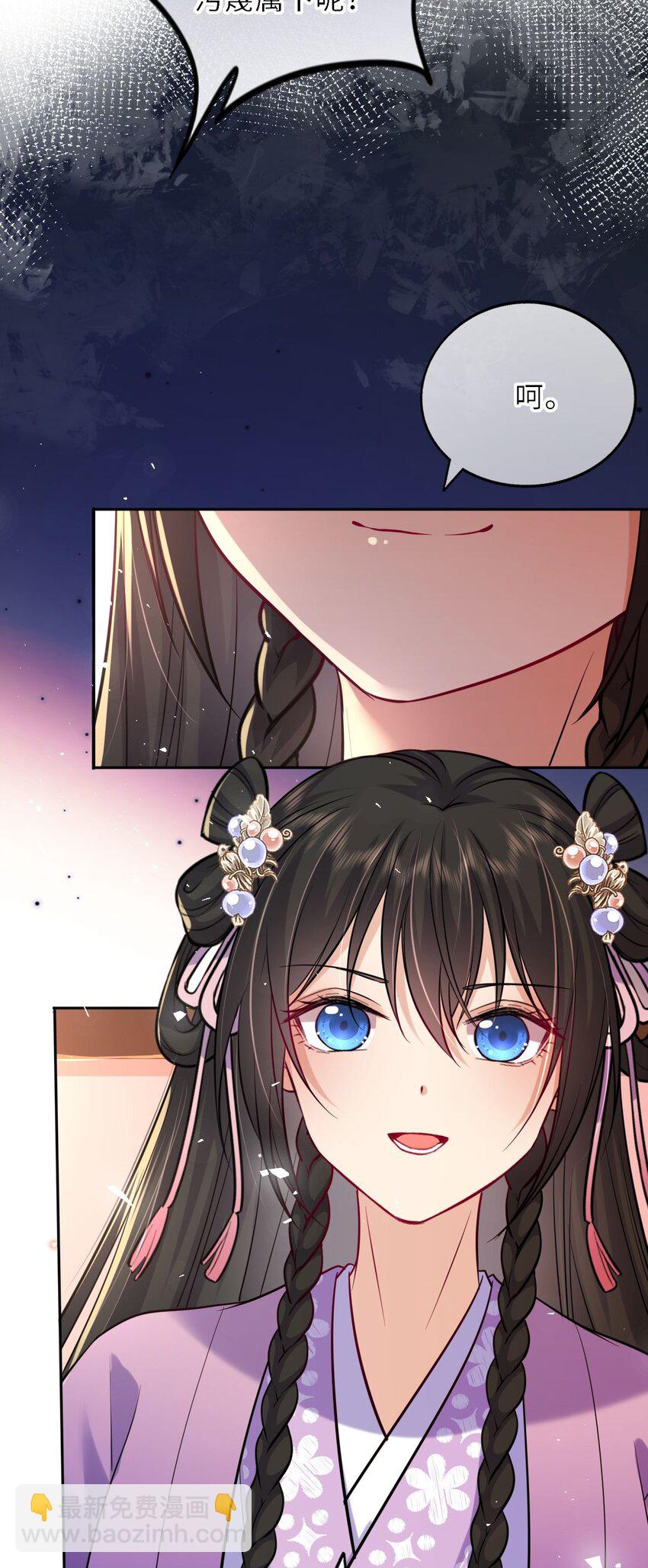 027 记得每天来找我玩哦(1/2)-第28话