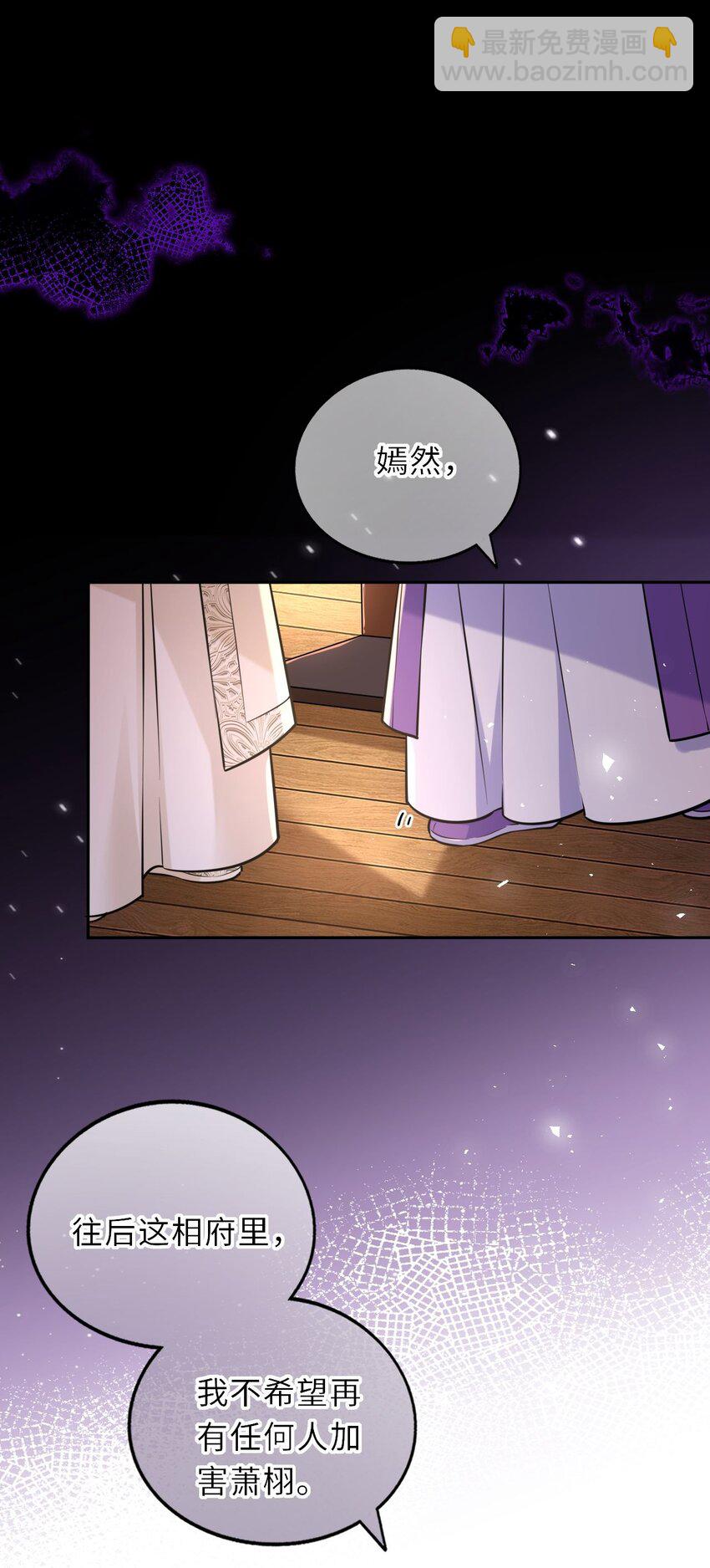 027 记得每天来找我玩哦(1/2)-第28话