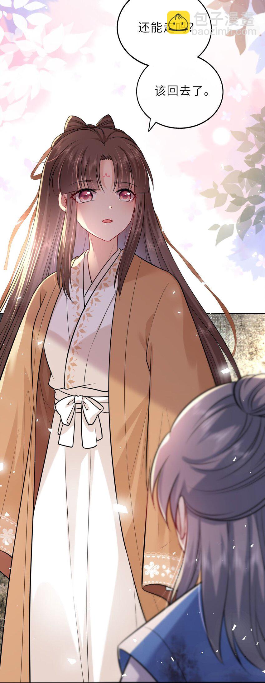 027 记得每天来找我玩哦(1/2)-第28话