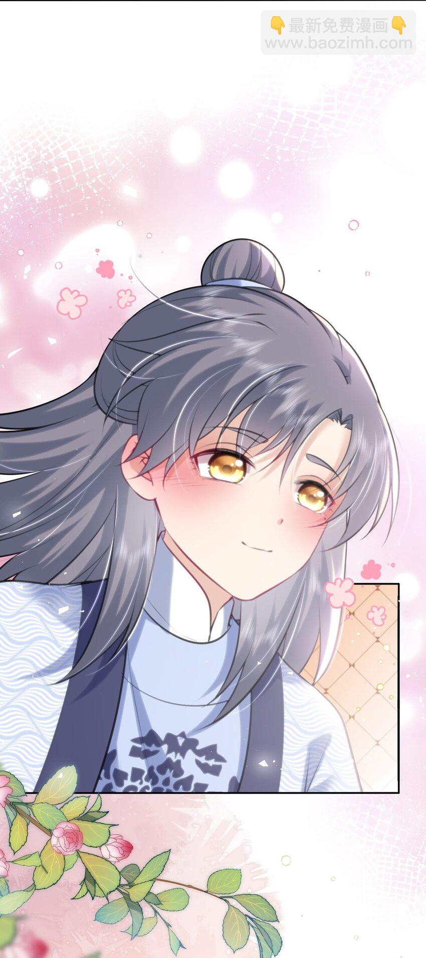 029 有了别的凤姐姐(1/2)-第30话