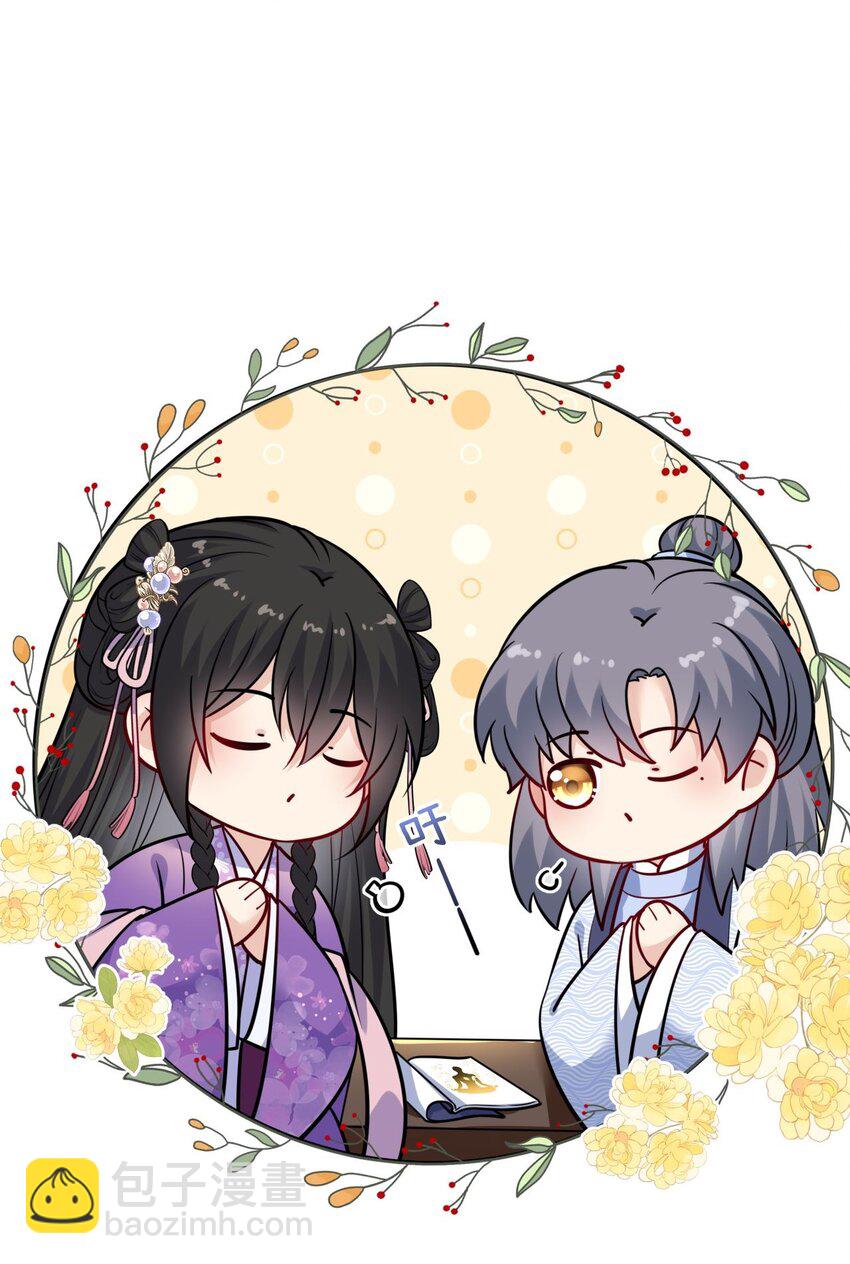 029 有了别的凤姐姐(1/2)-第30话