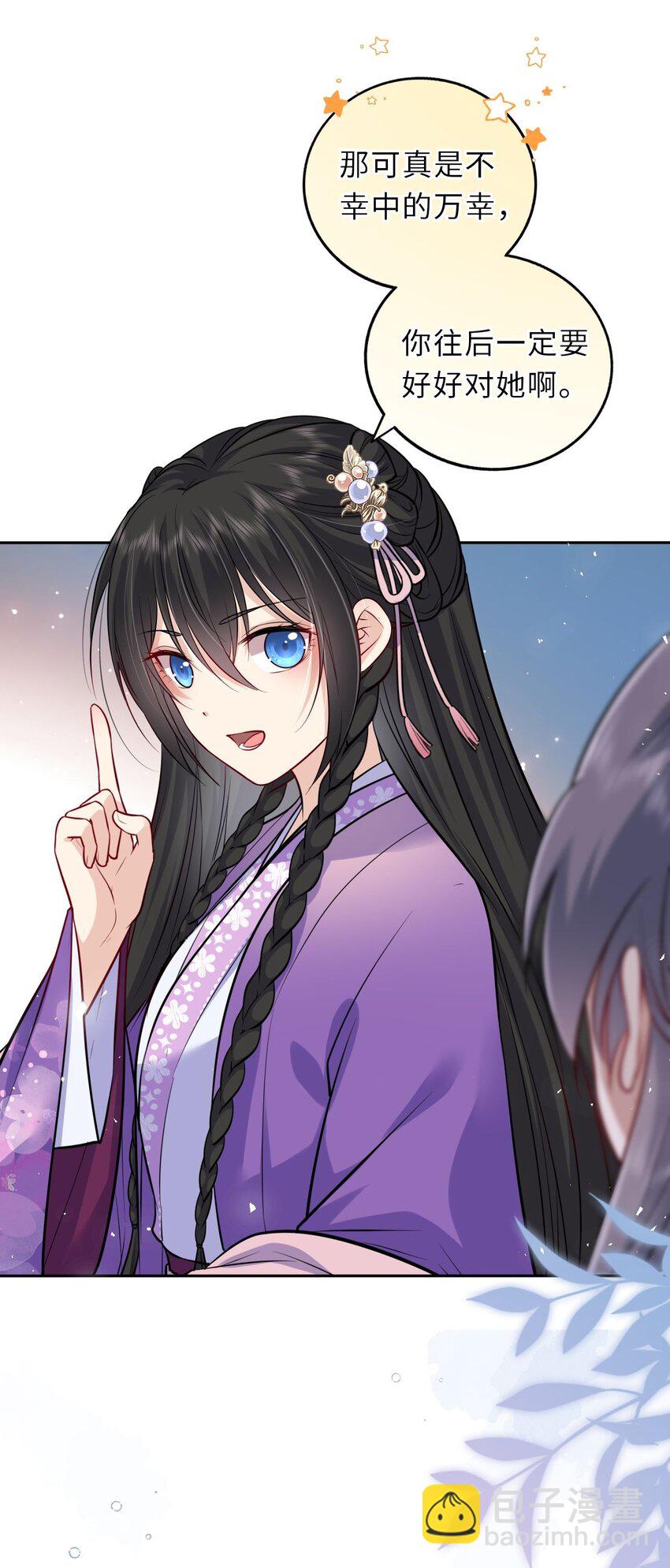 029 有了别的凤姐姐(1/2)-第30话