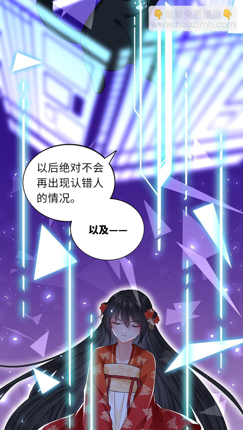 003 崽竟然看这种书？！-第4话