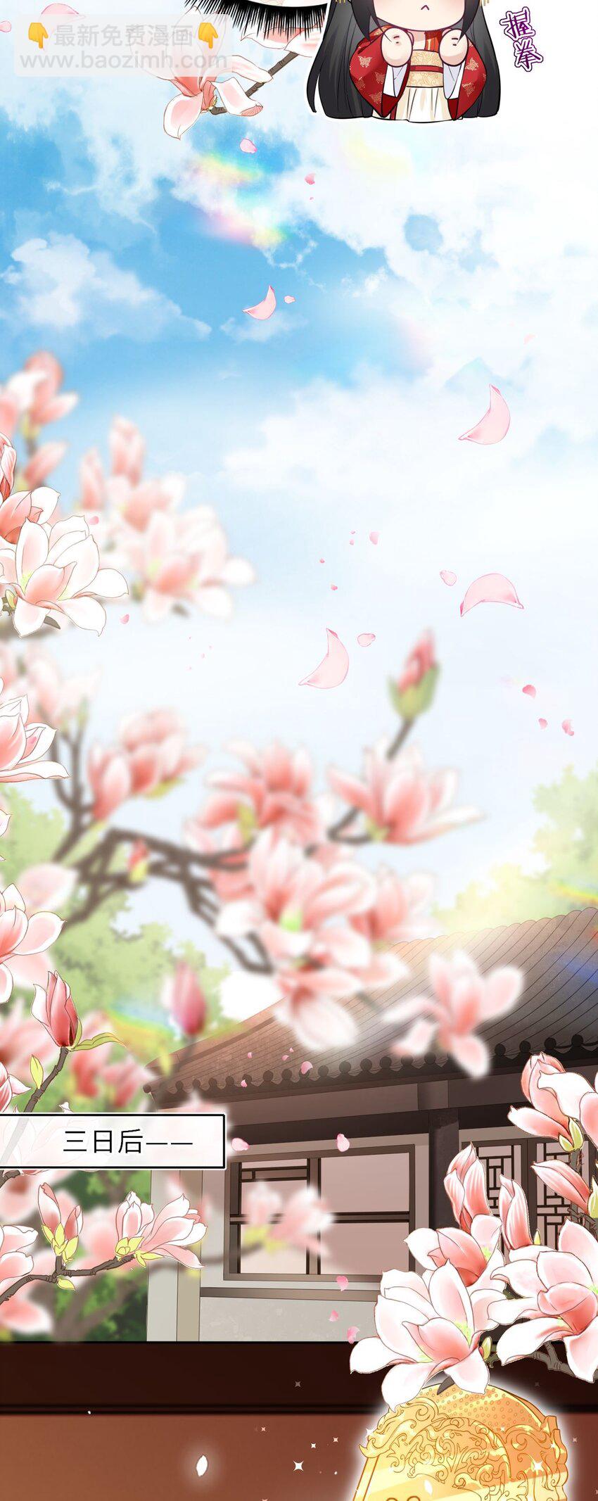 003 崽竟然看这种书？！-第4话