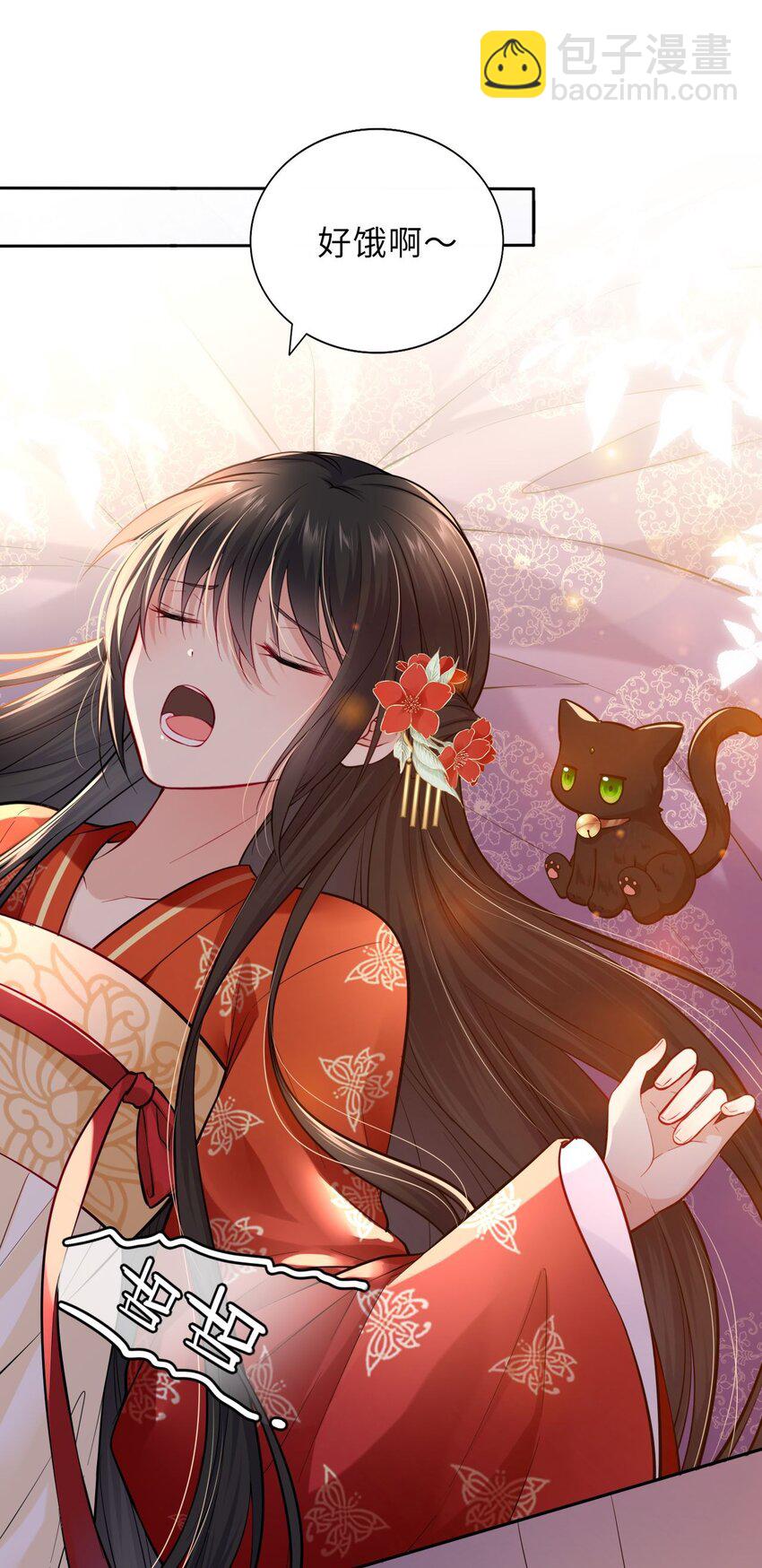 003 崽竟然看这种书？！-第4话