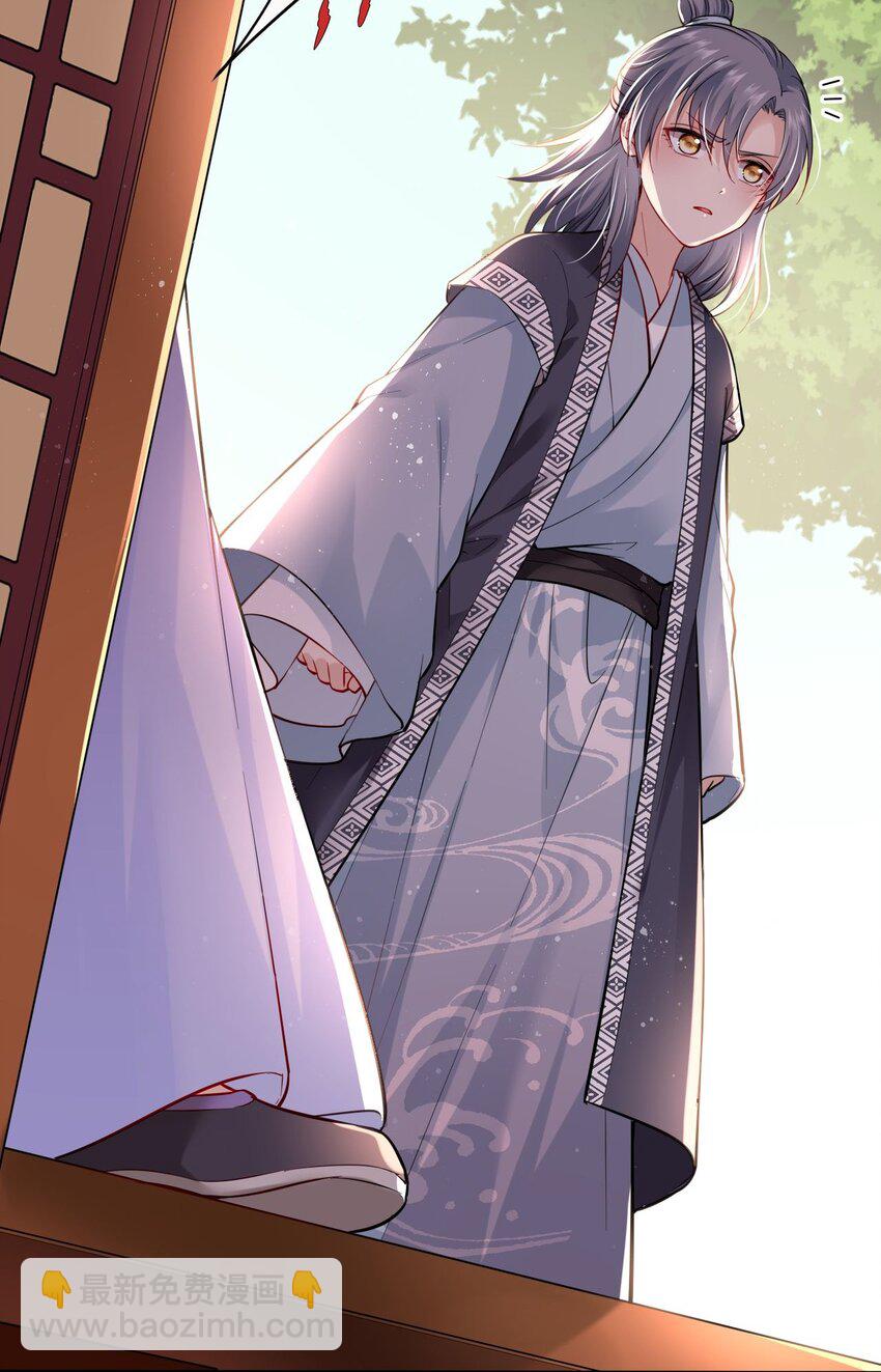 003 崽竟然看这种书？！-第4话