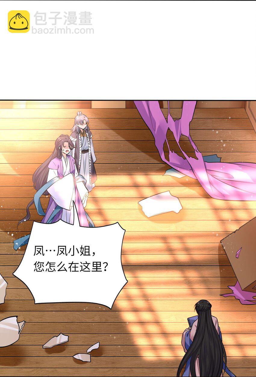 003 崽竟然看这种书？！-第4话