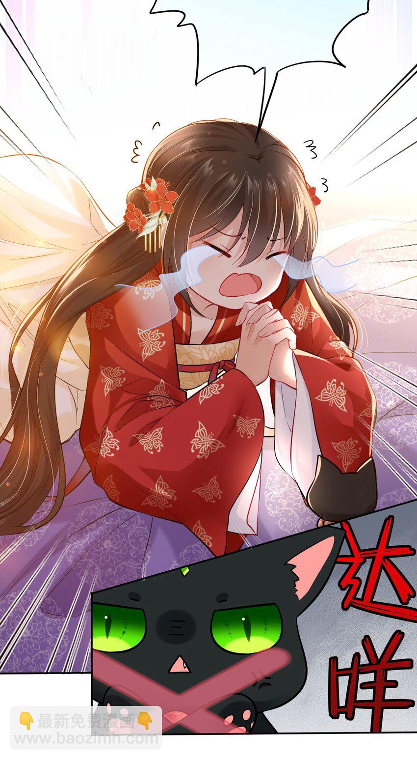 003 崽竟然看这种书？！-第4话