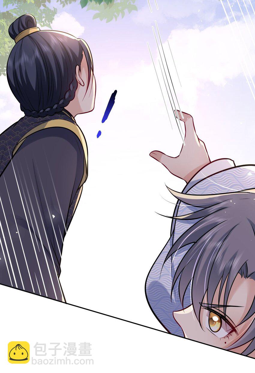 031 罪有应得(1/2)-第32话