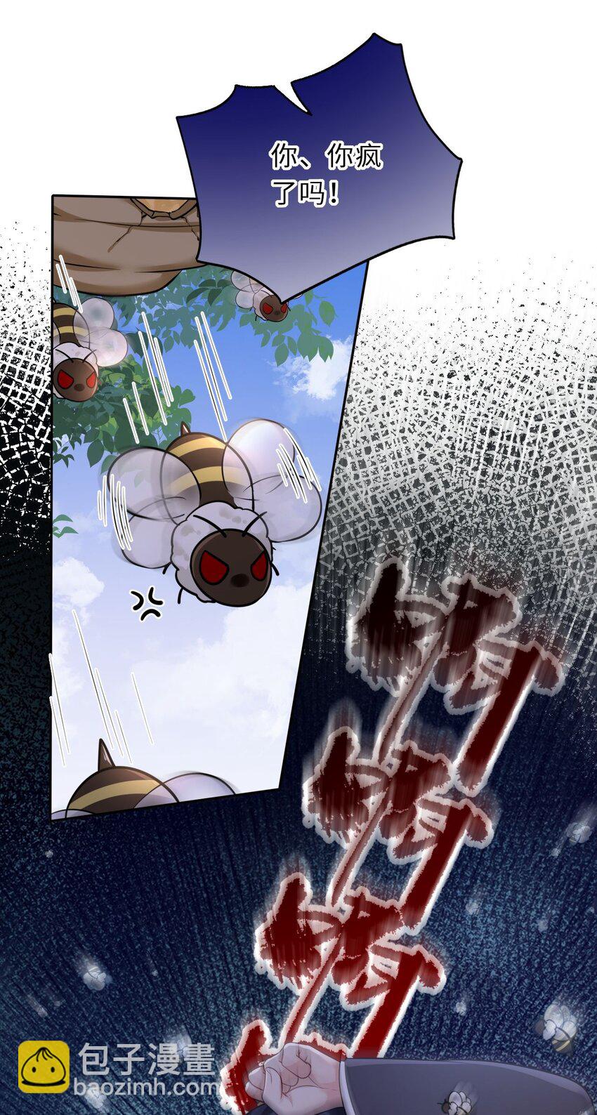 031 罪有应得(1/2)-第32话