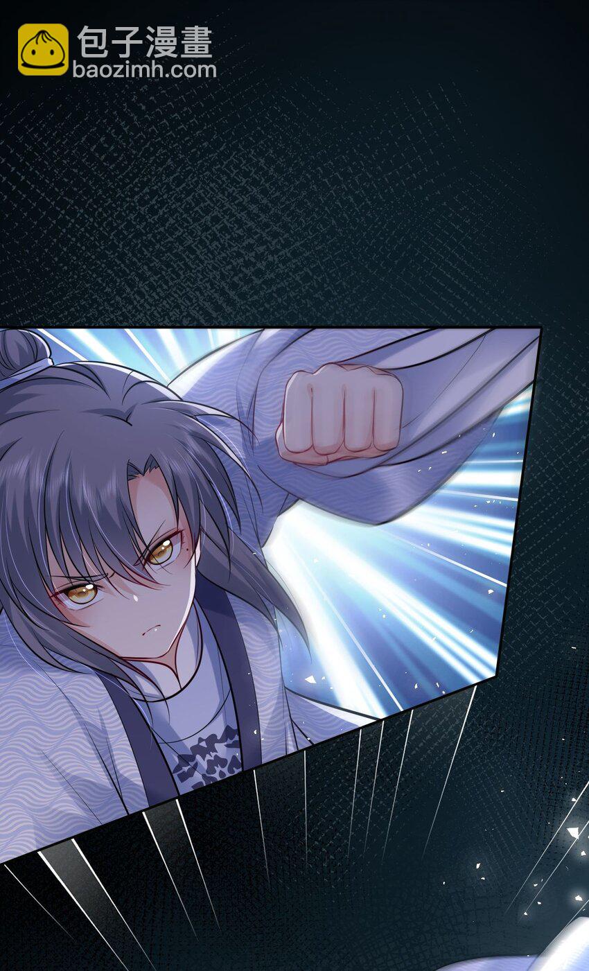 031 罪有应得(1/2)-第32话