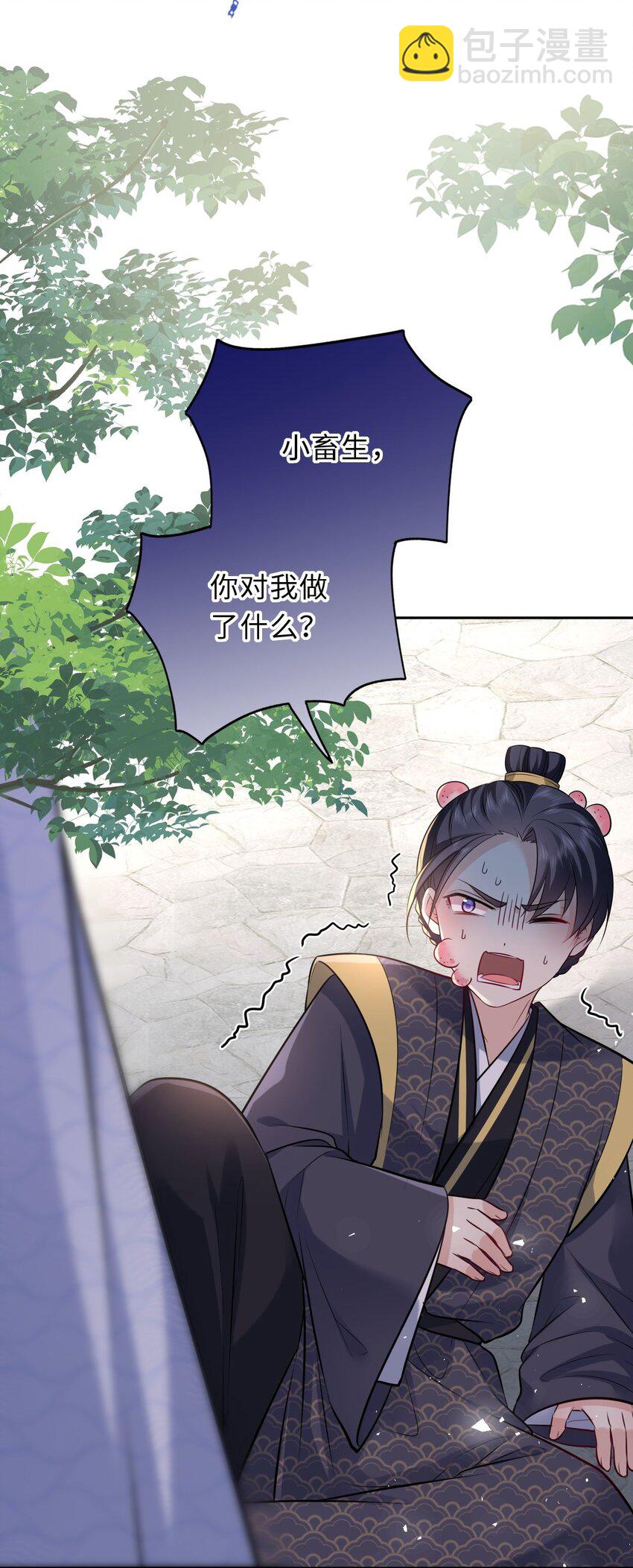 031 罪有应得(1/2)-第32话