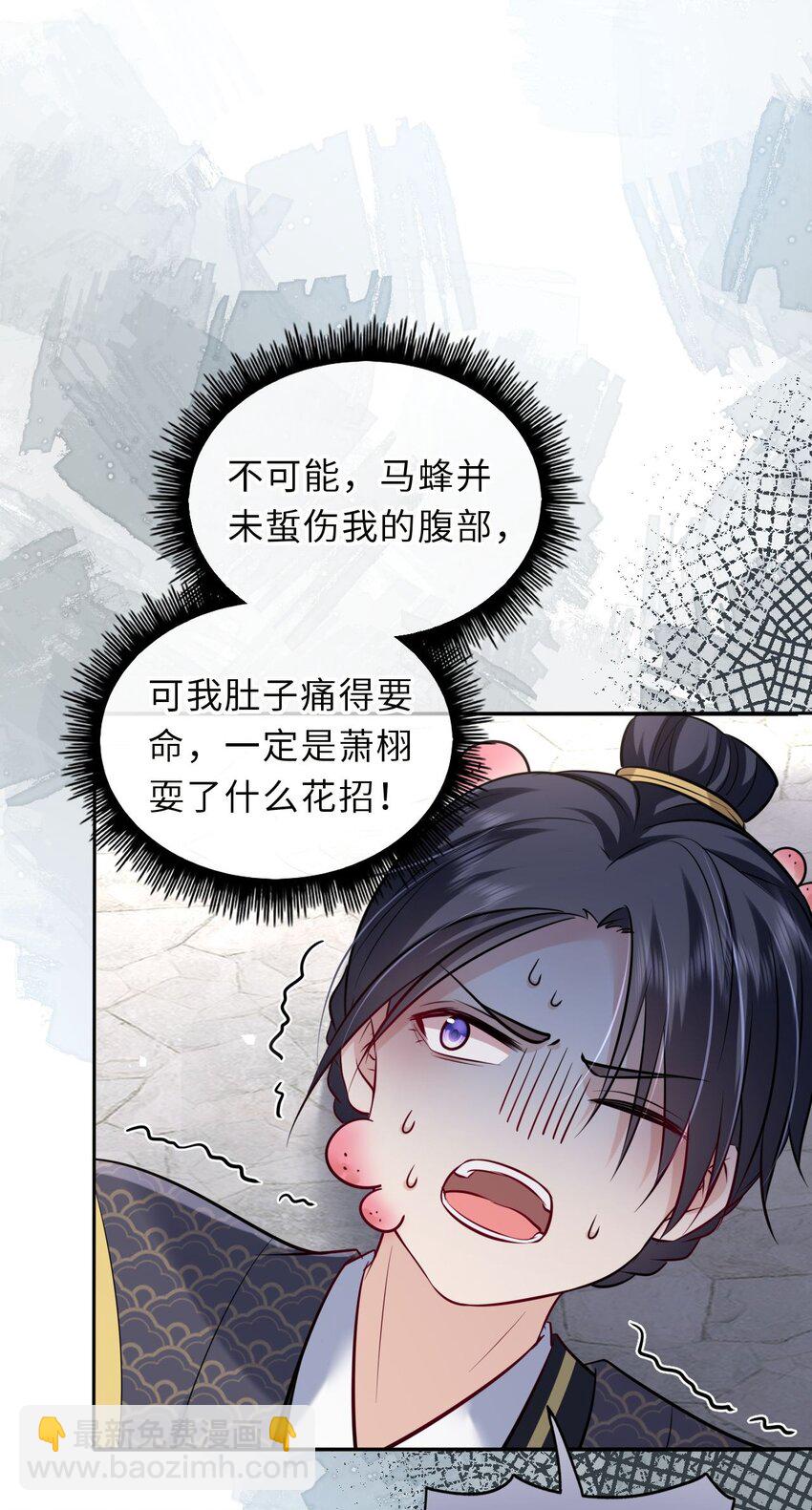 031 罪有应得(1/2)-第32话